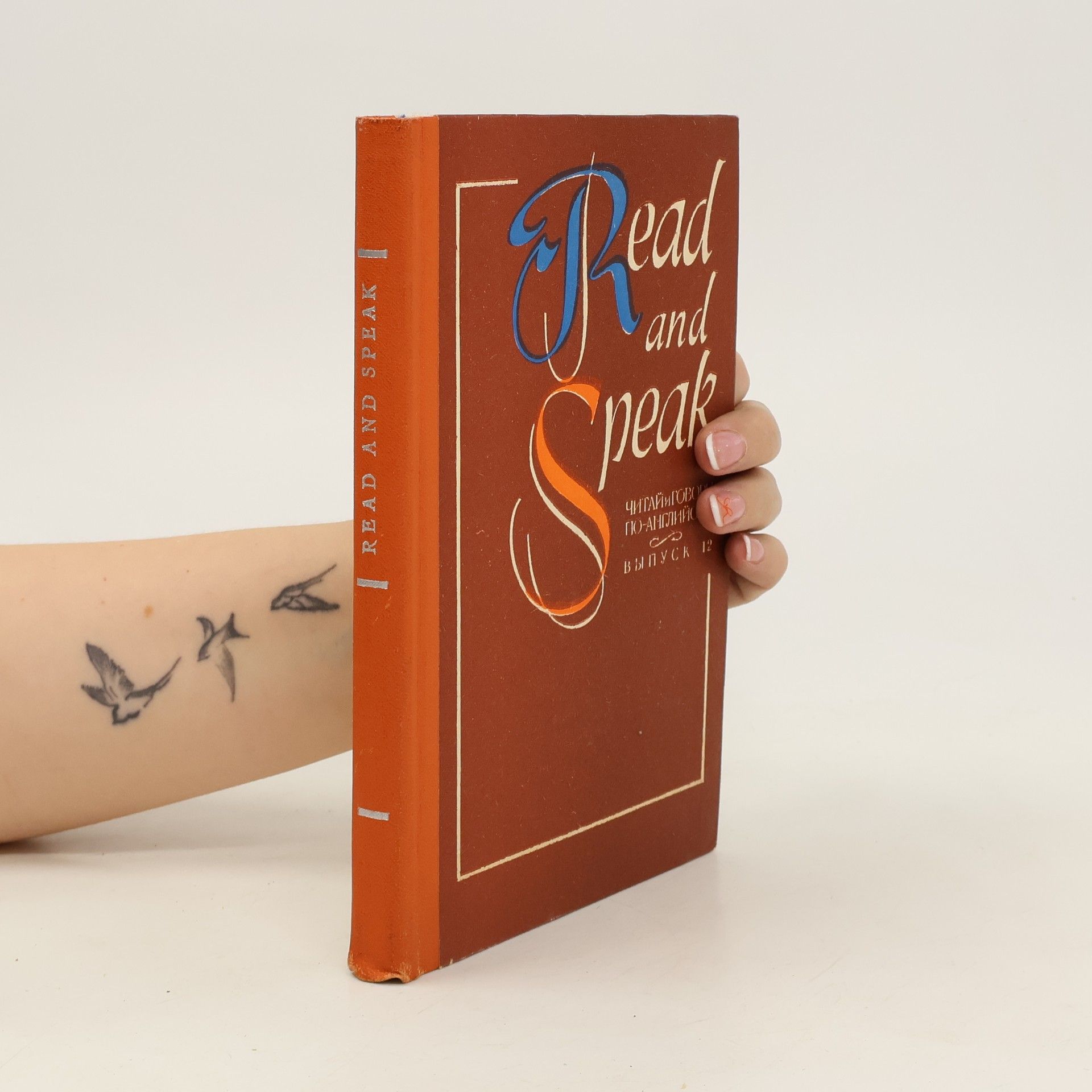 Various authors Read and Speak