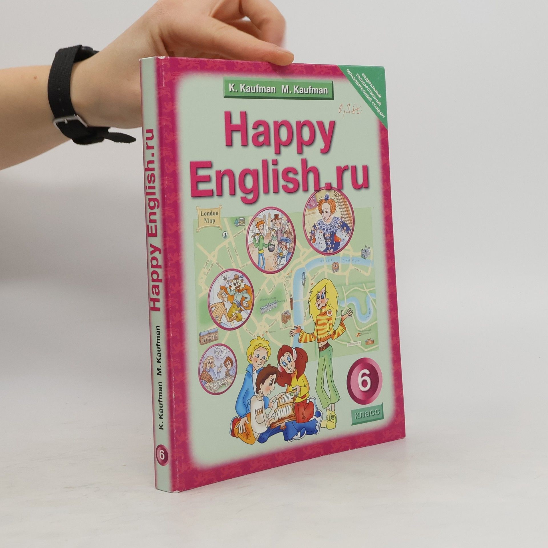 K. Kaufmann Happy English.ru