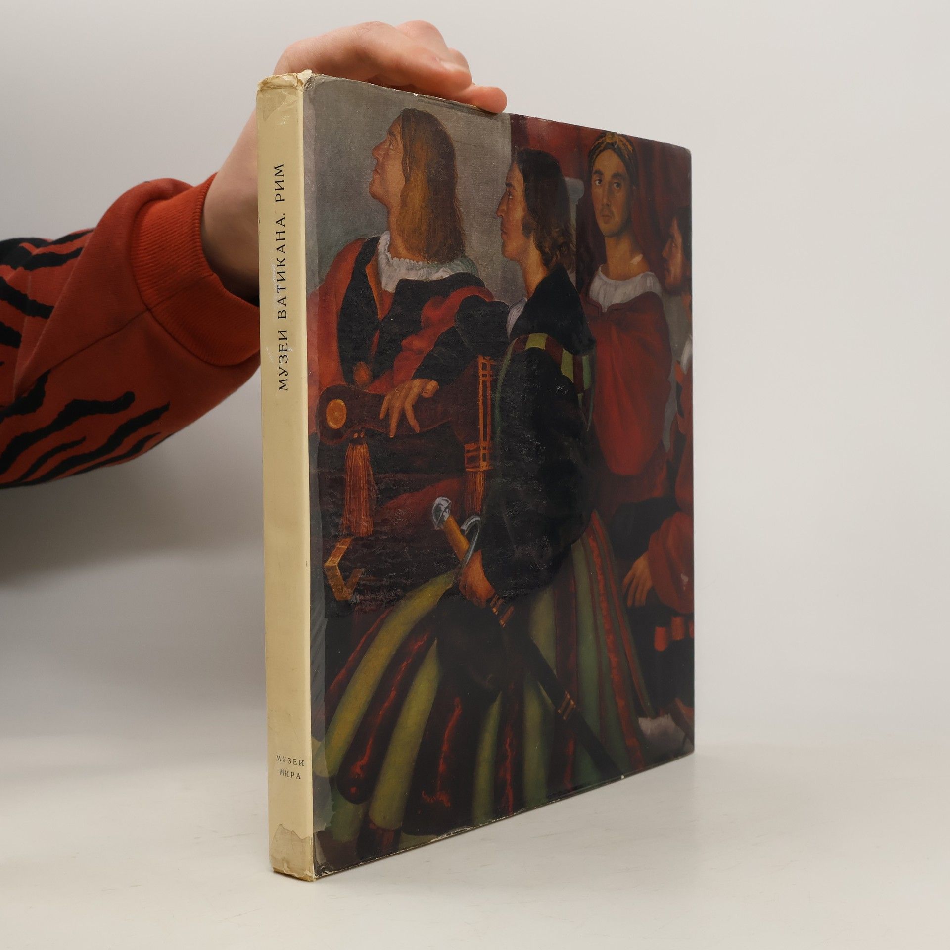 AA.VV. Музеи ватикана рим