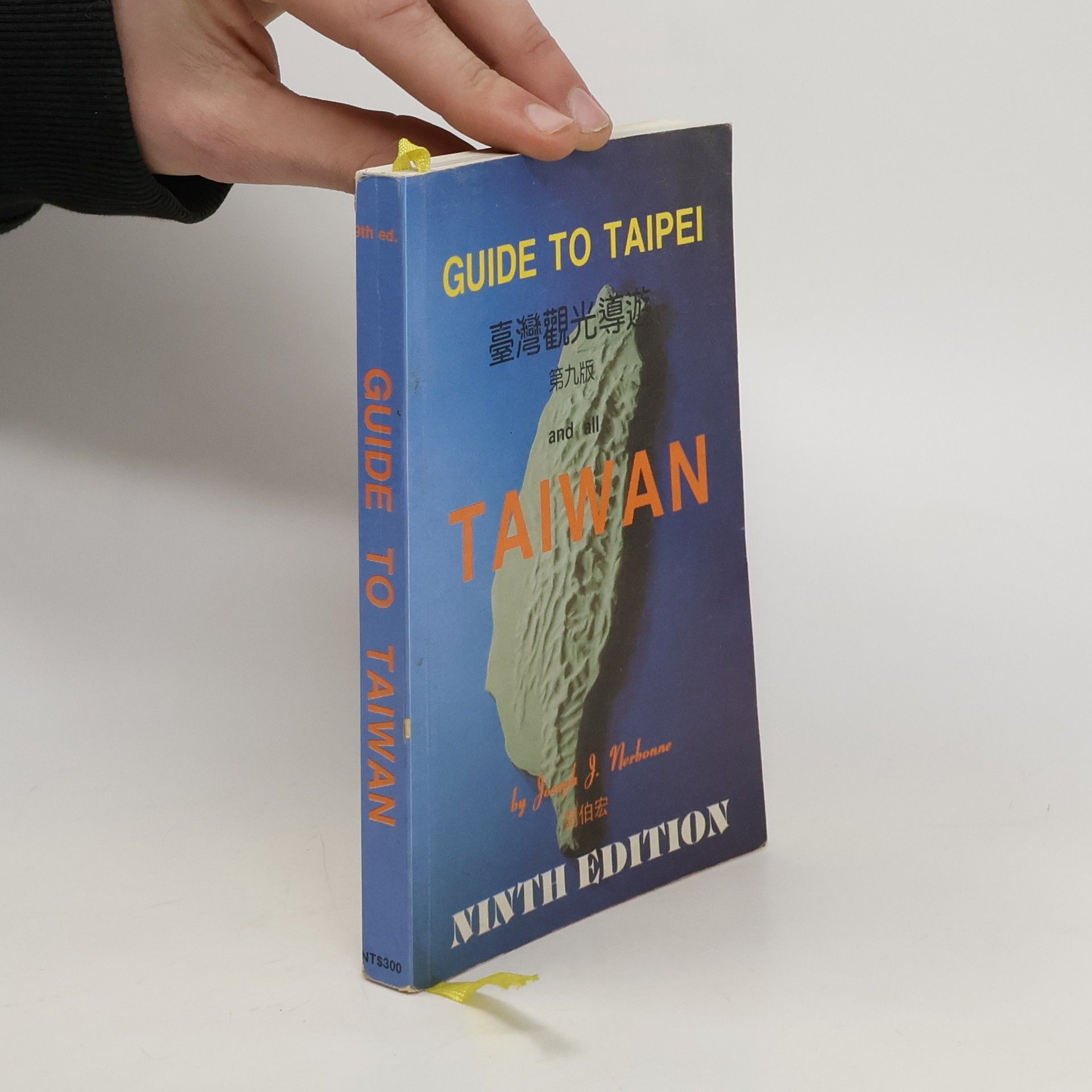 Auteurscollectief Guide to Taiwan