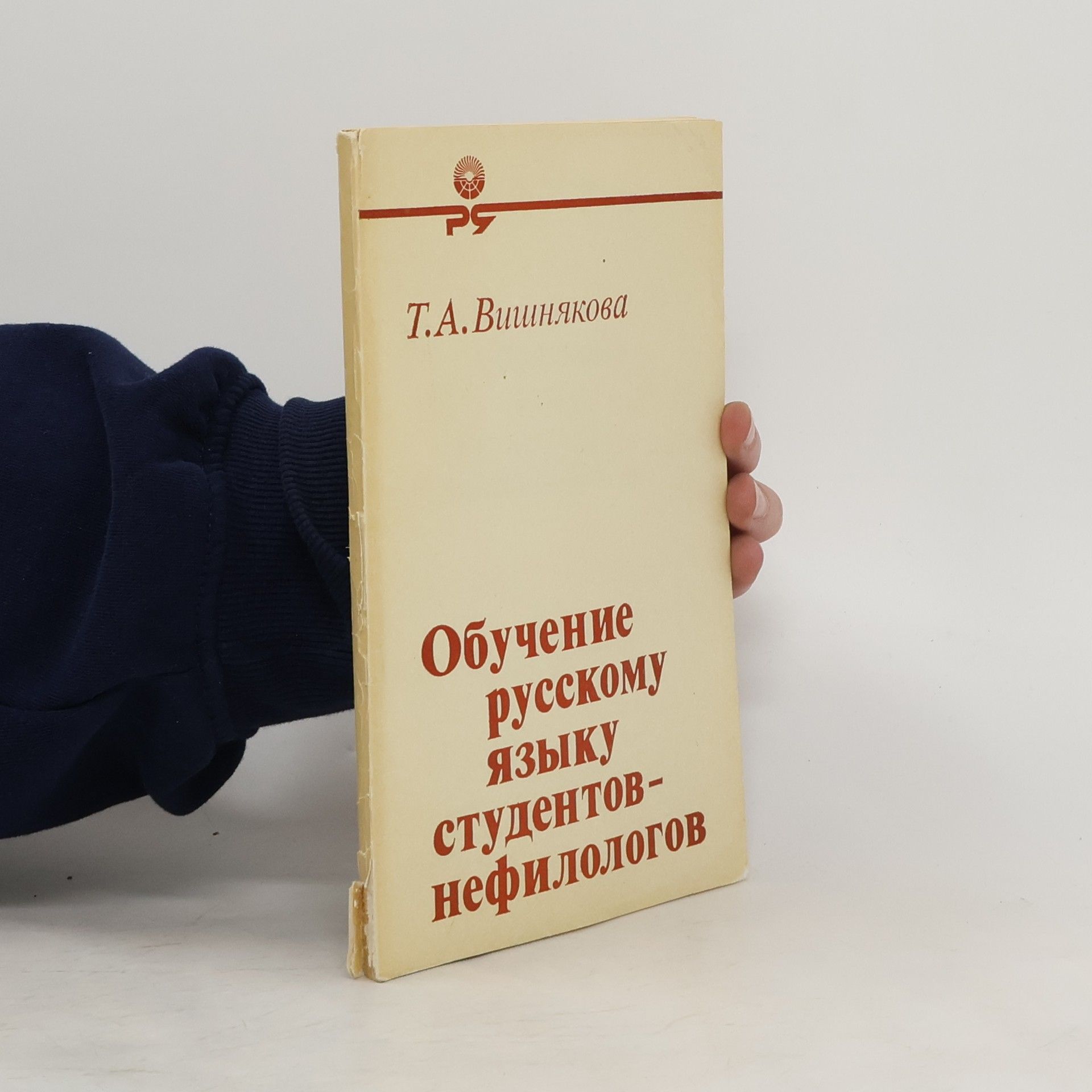 T. A. Kapitonova Обучение русскому языку студентов-нефилологов