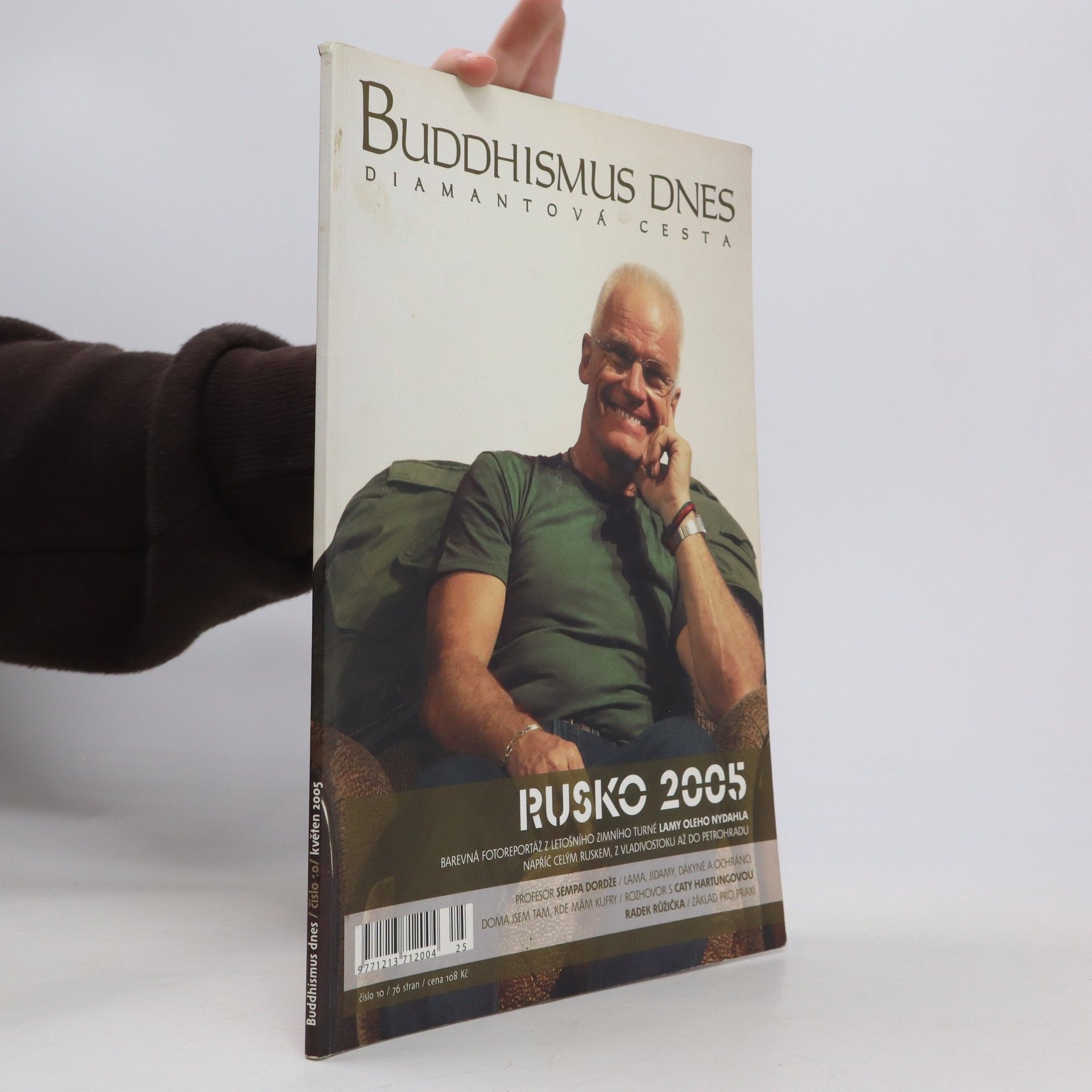 AA.VV. Buddhismus dnes 5/2005