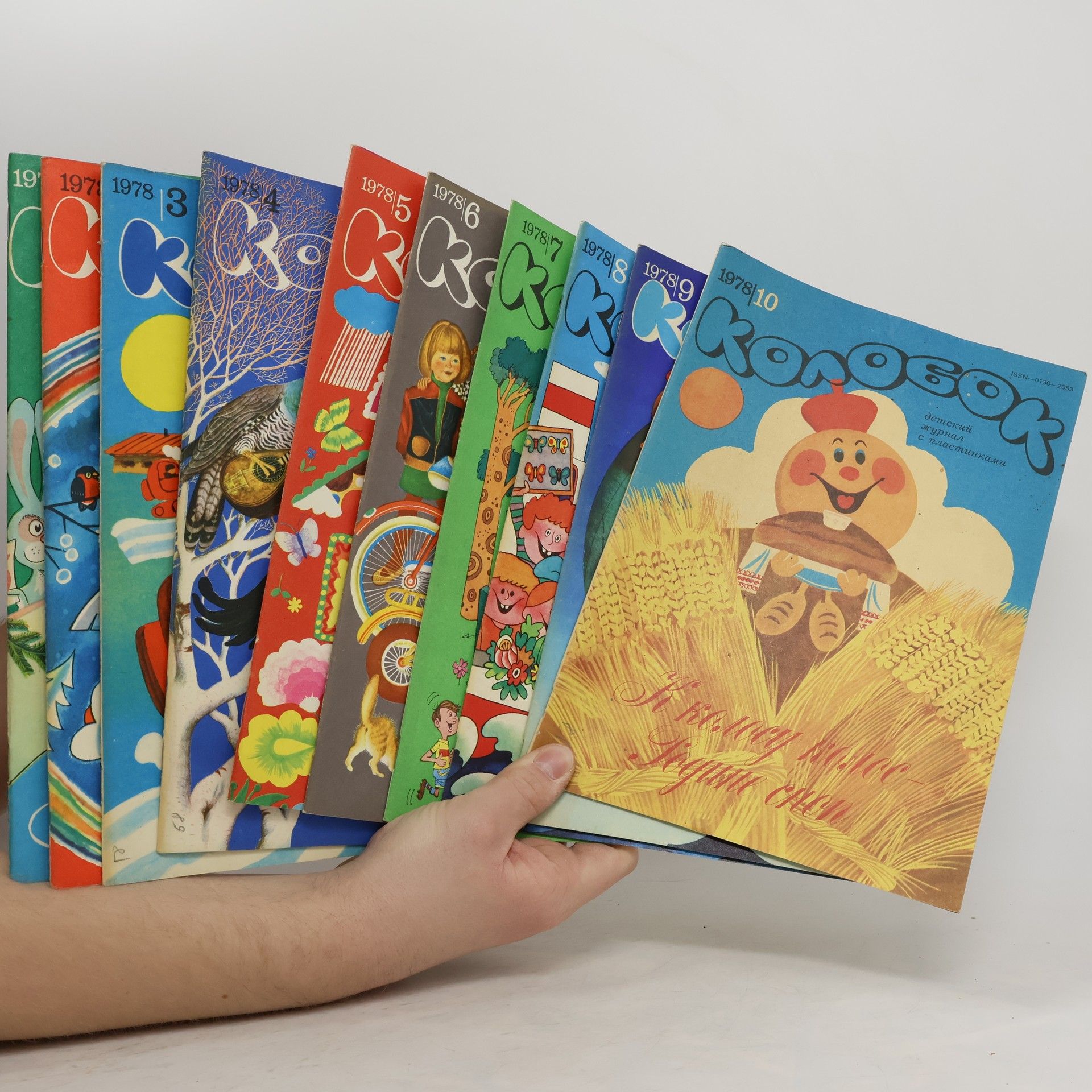 Autorenkollektiv Колобок 1-10/1978