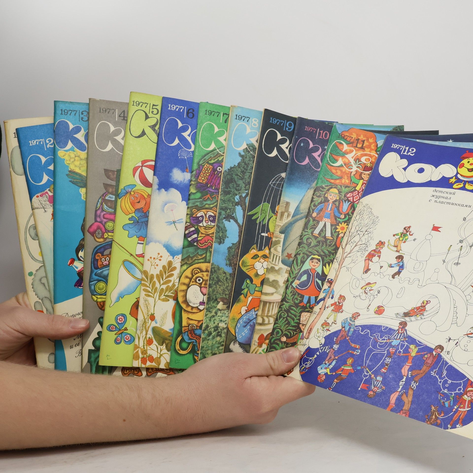 Autorenkollektiv Колобок 1-12/1977