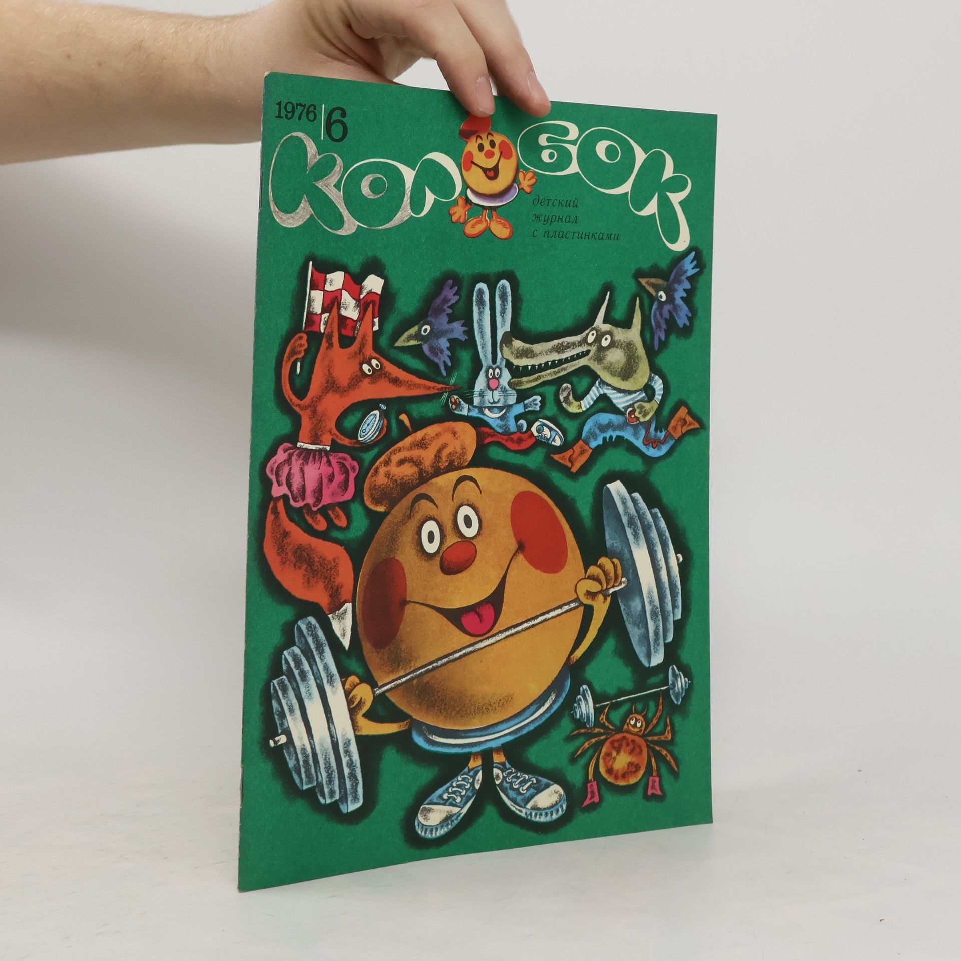 Autorenkollektiv Колобок 6/1976