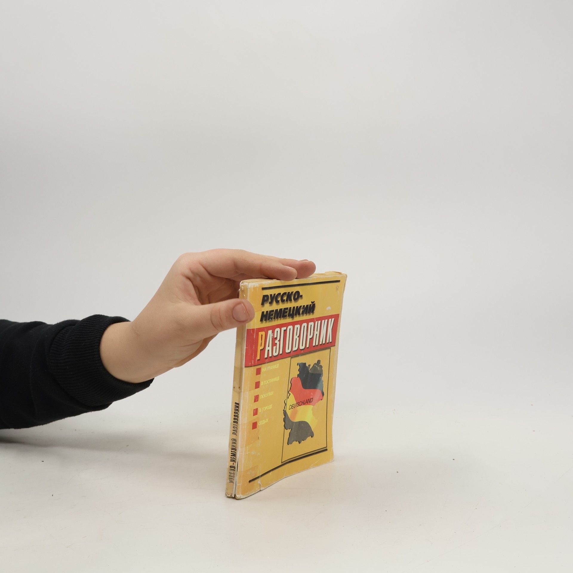 Autorenkollektiv РУССКО- НЕМЕЦКИЙ РАЗГОВОРНИК