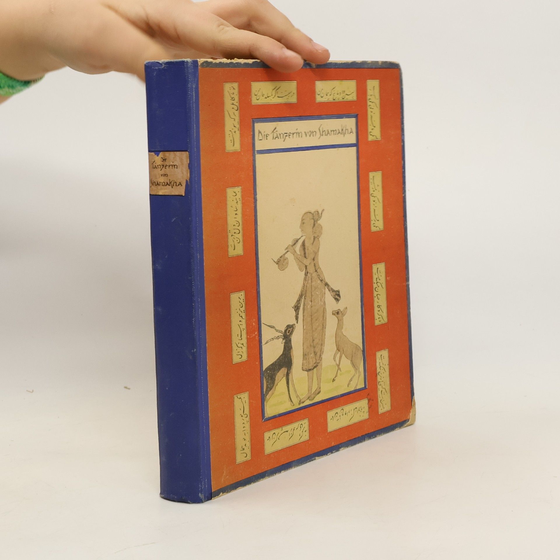 Armên Ohanian Die Tänzerin von Shamakhi