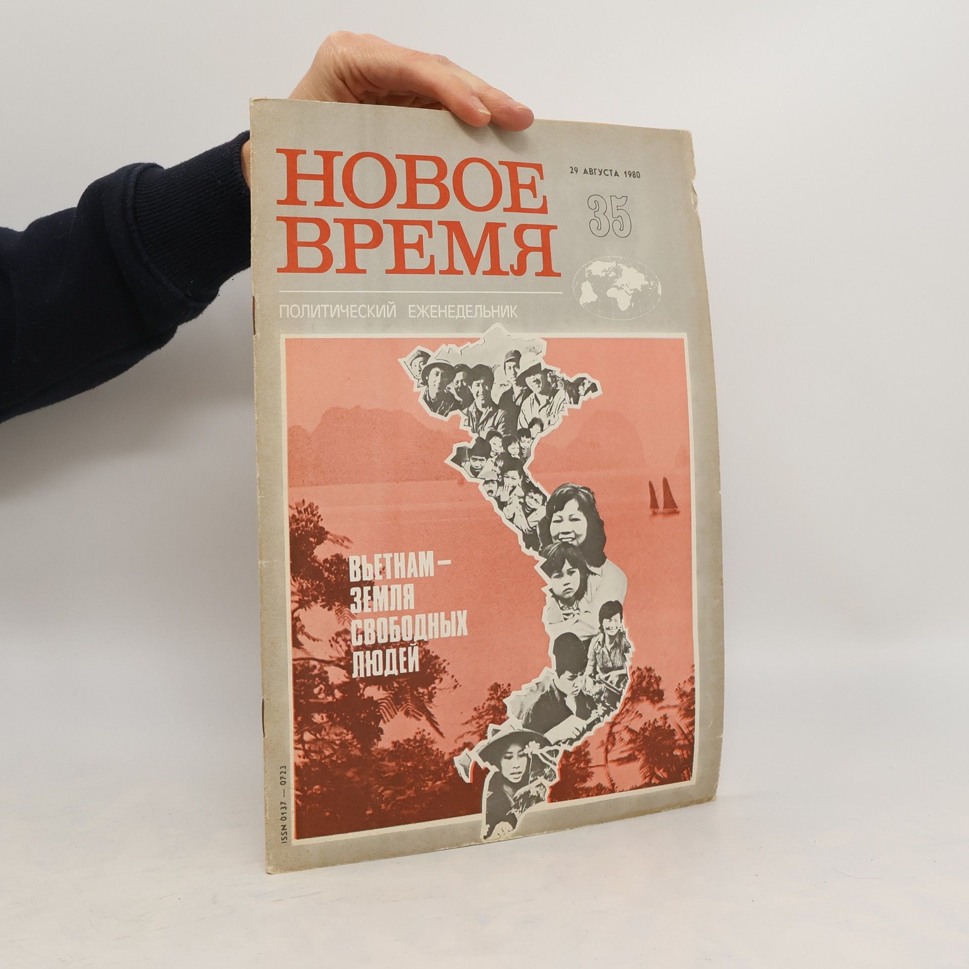 Auteurscollectief Новое время 35/1980