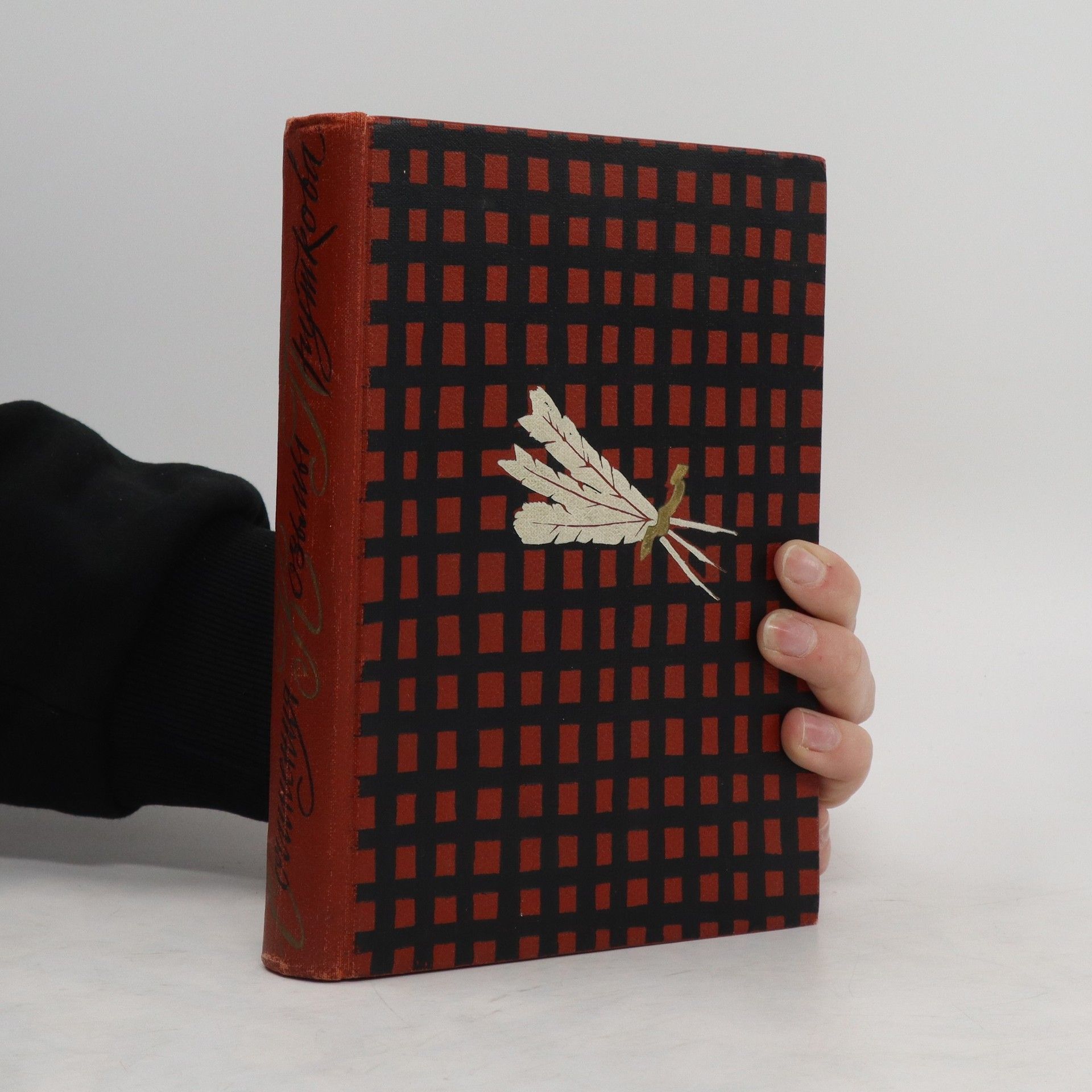 Козьмы Пруткова Сочинения Козьмы Пруткова