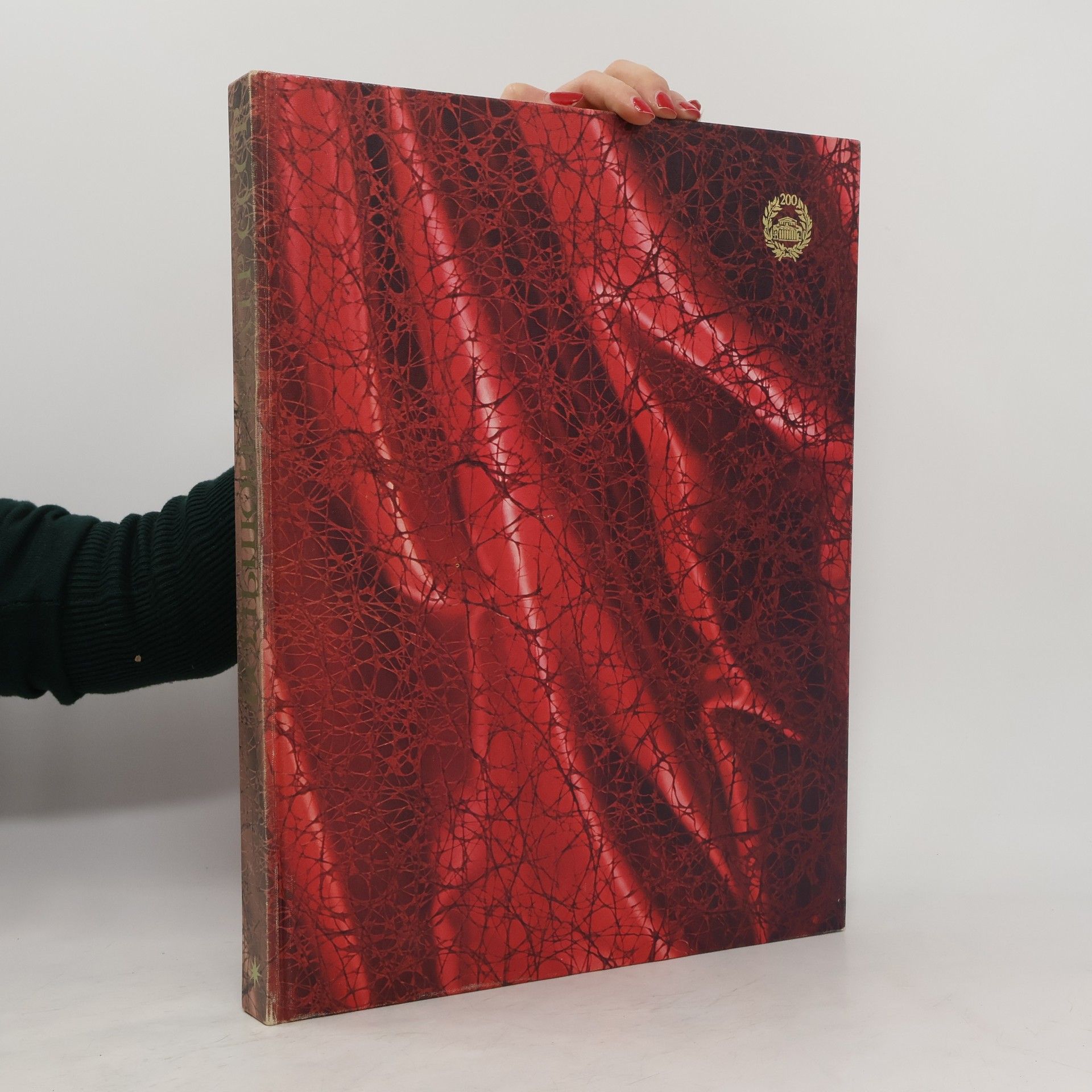 Marina Abramovna Churova Большой театр СССР