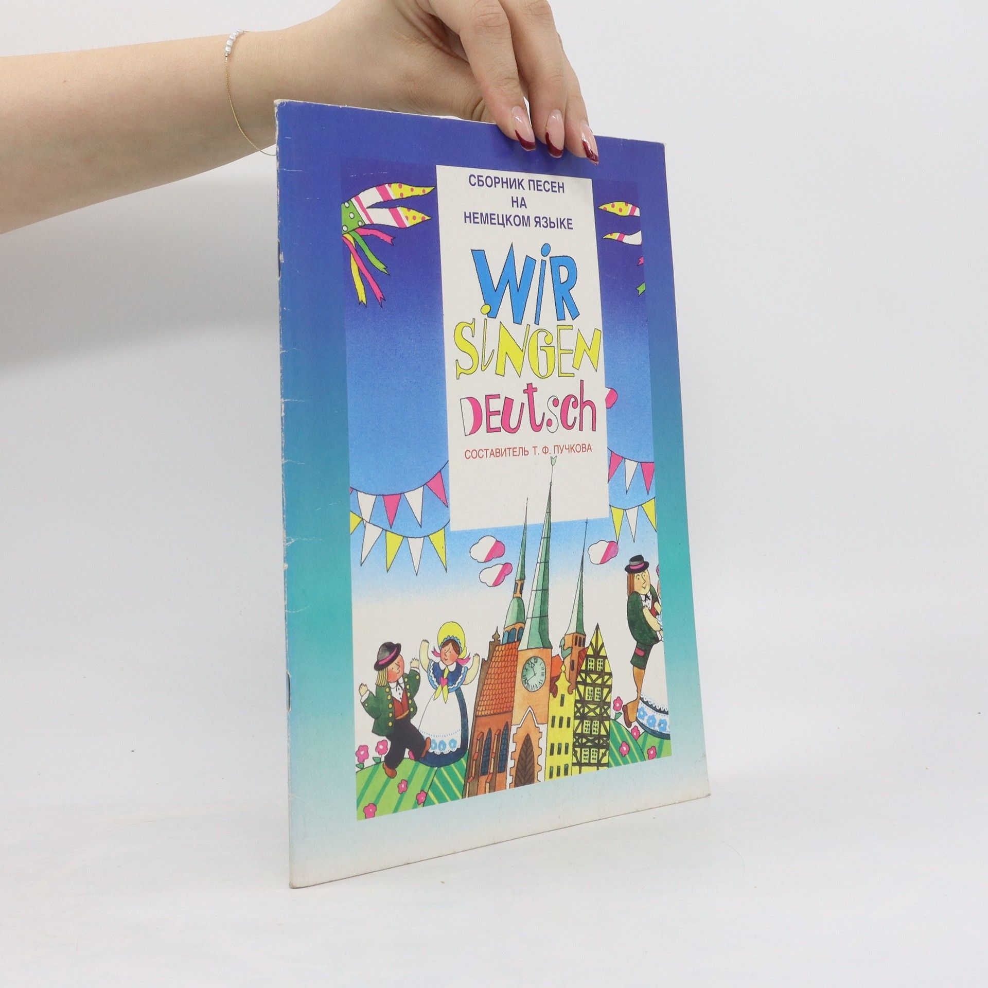 Autorenkollektiv Wir Singen Deutsch