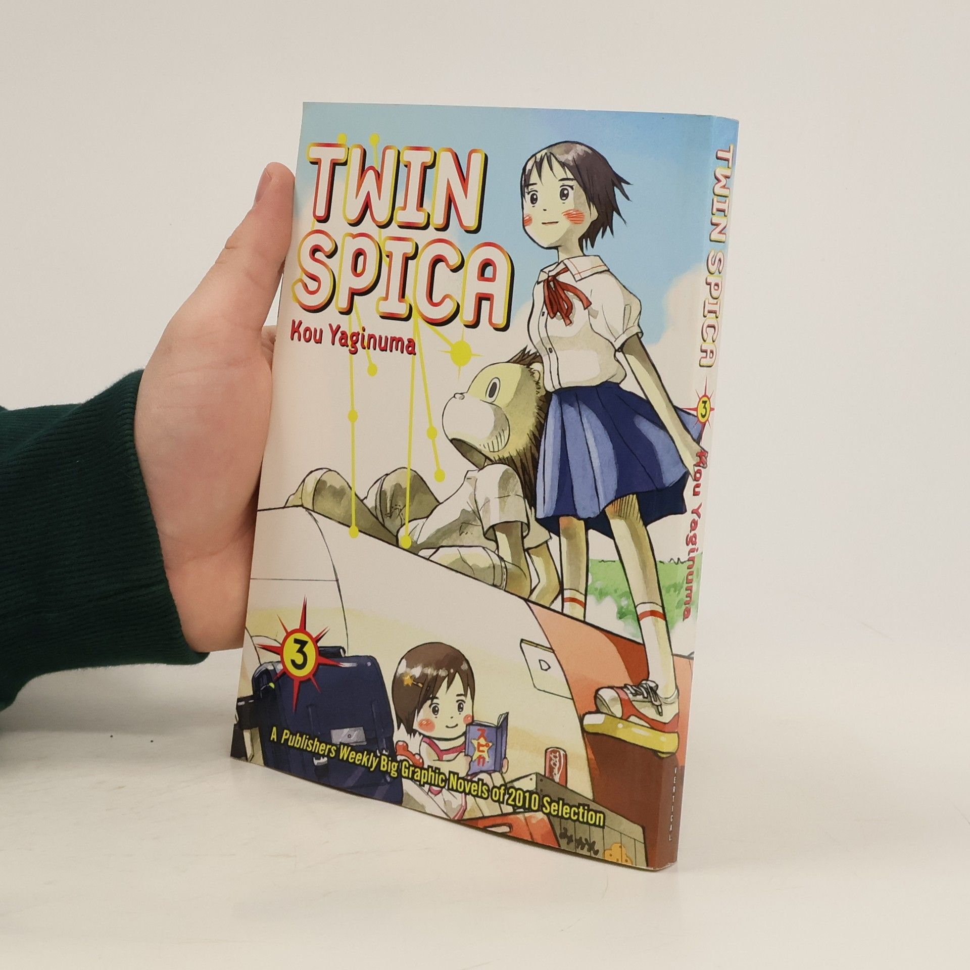 Kou Yagunuma Twin Spica 3