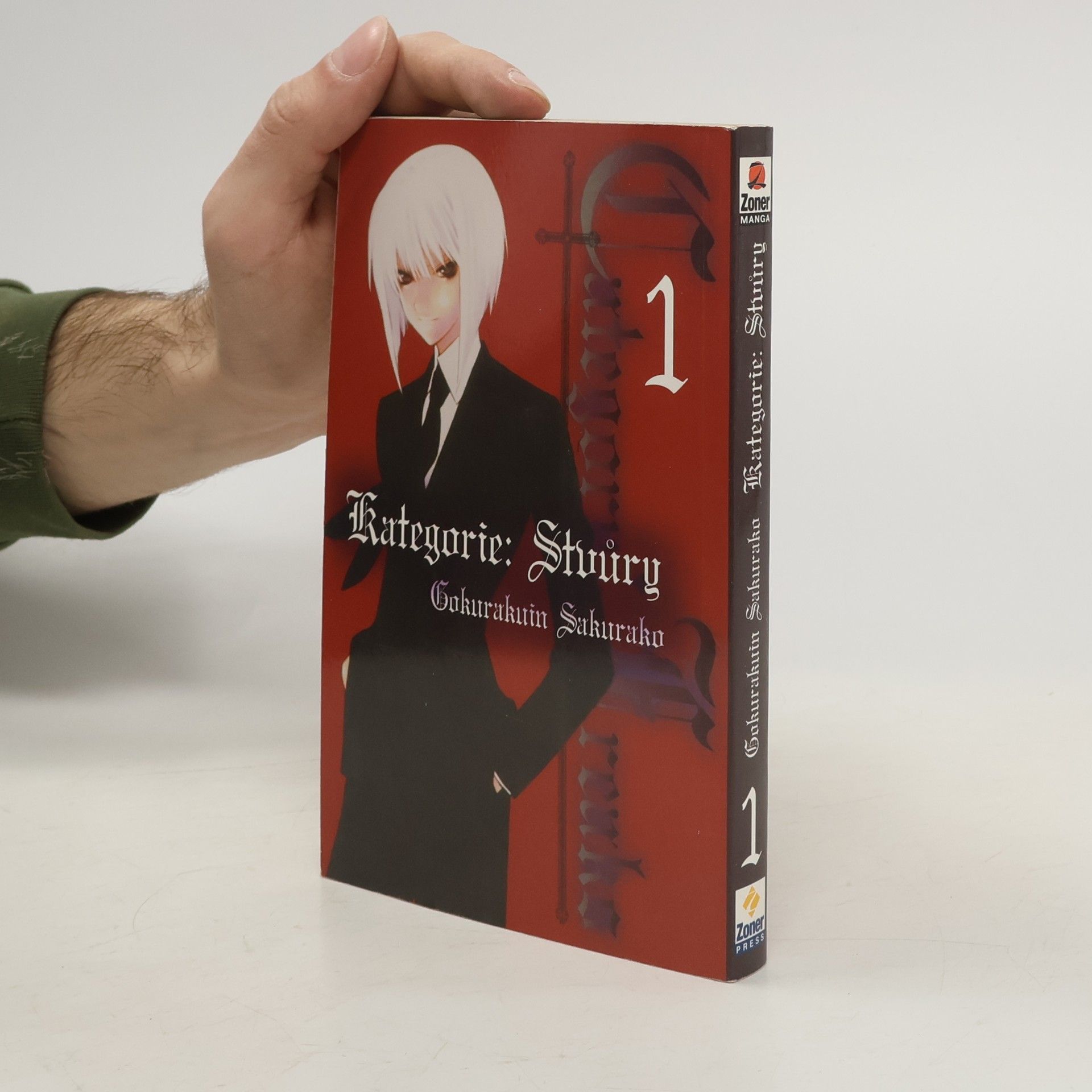 Sakurako Gokurakuin Kategorie: Stvůry 1
