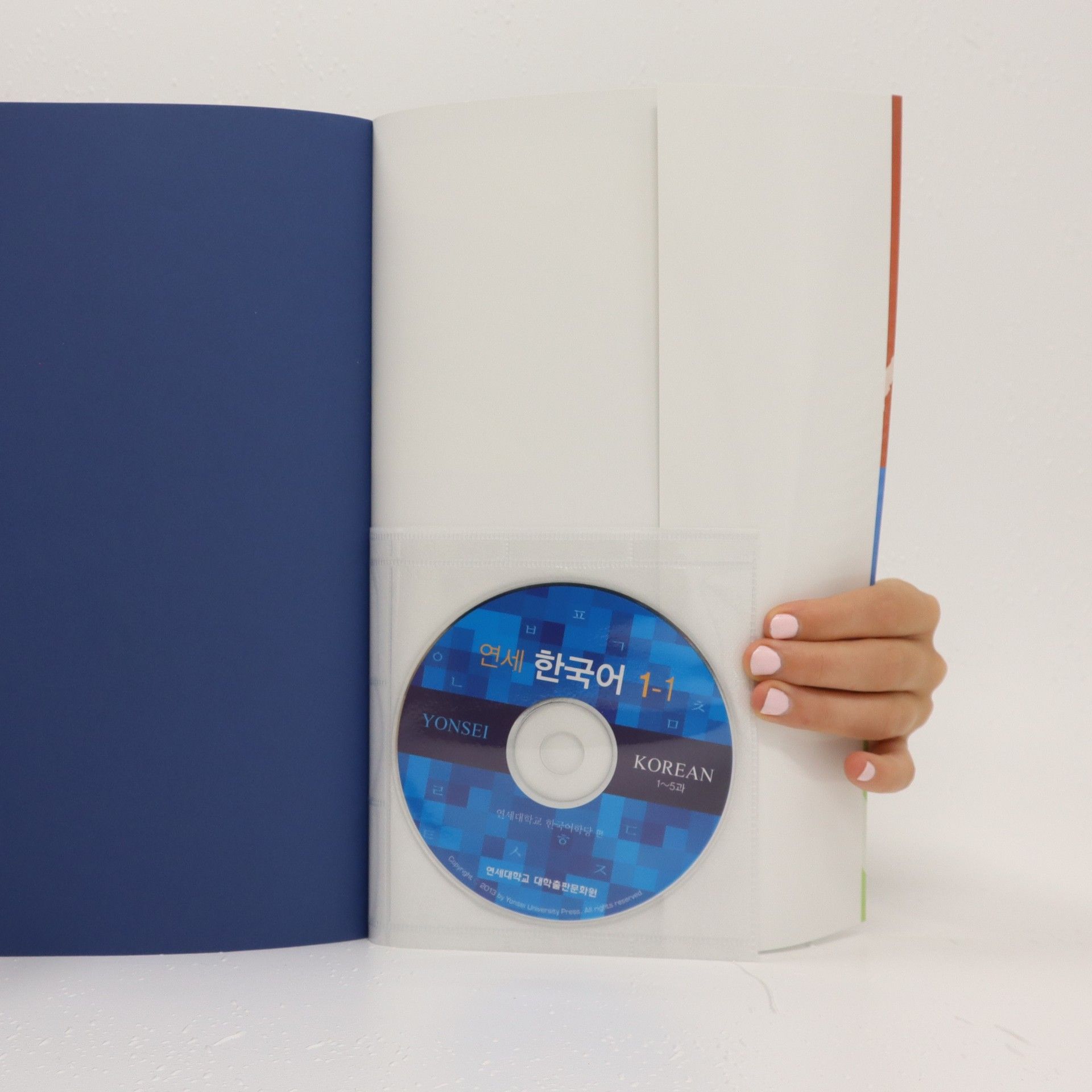 Autorenkollektiv Yonsei Korean. English version