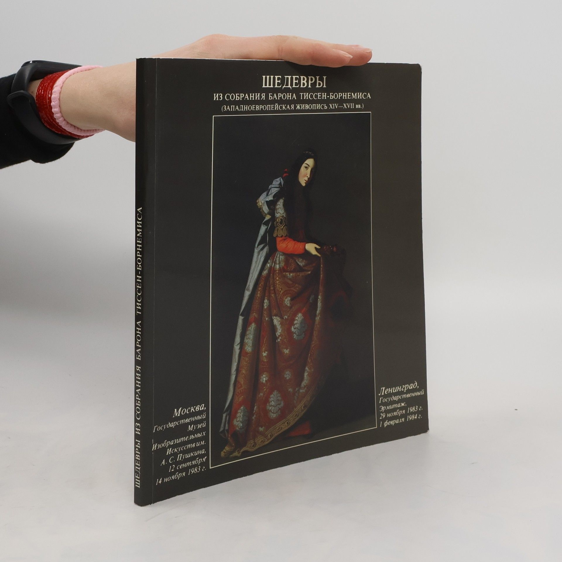 Autorenkollektiv Шедевры из собрания Барона Тиссен-борнемиса западноевропейская живопись xiv-xvii вв.