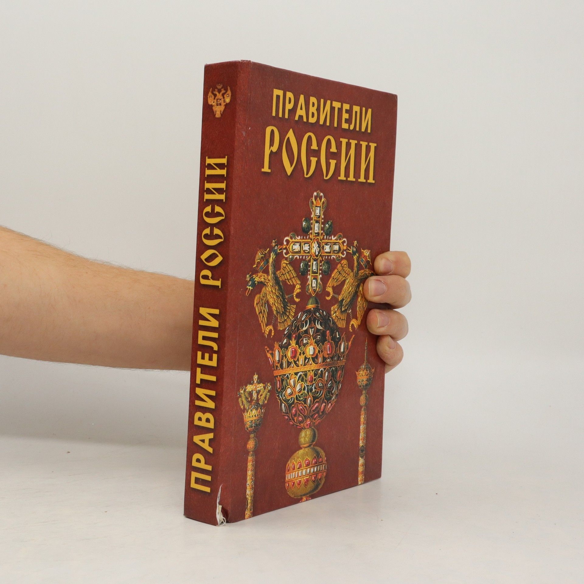 Autorenkollektiv Правители Pоссии