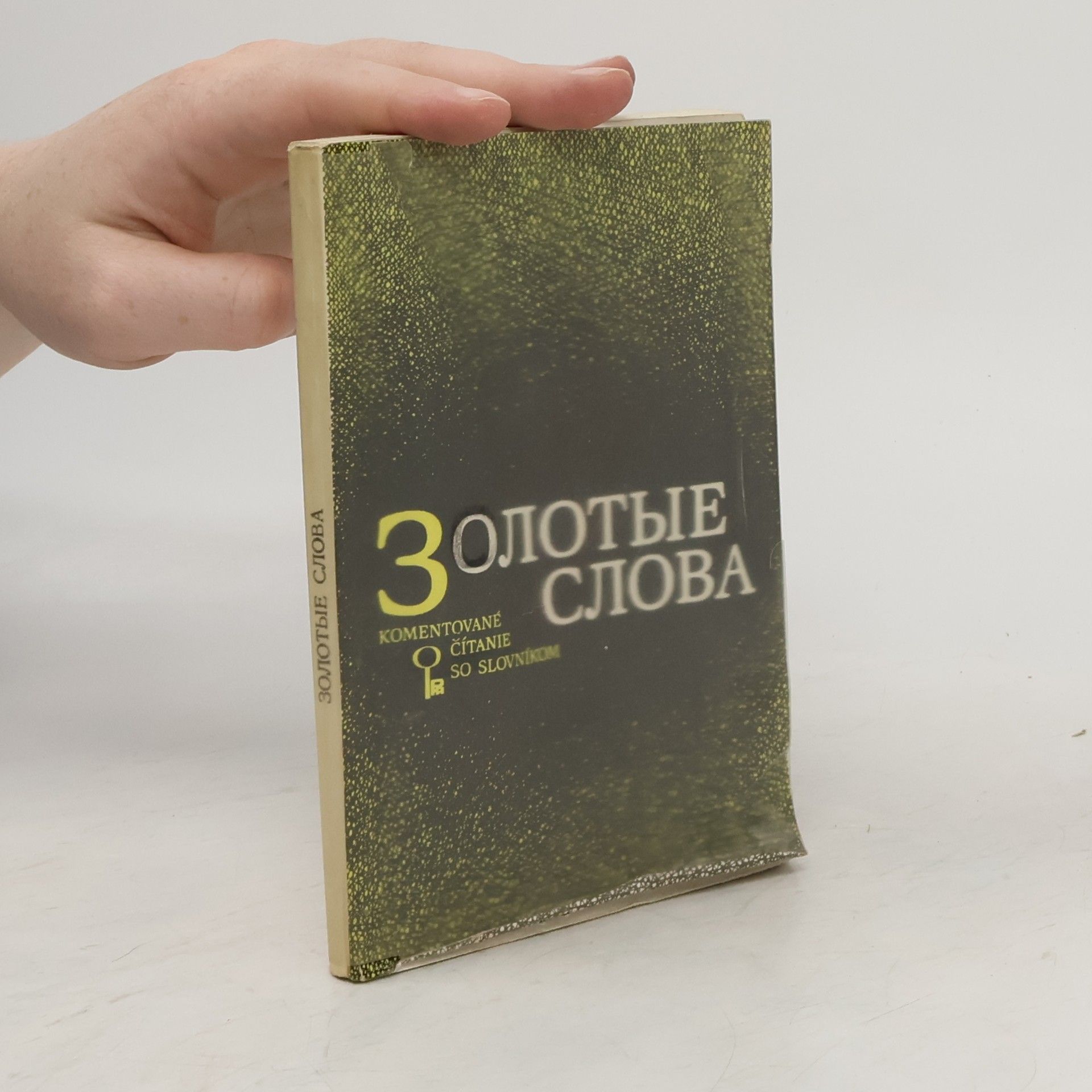 L. A. Bělá Золотые слова