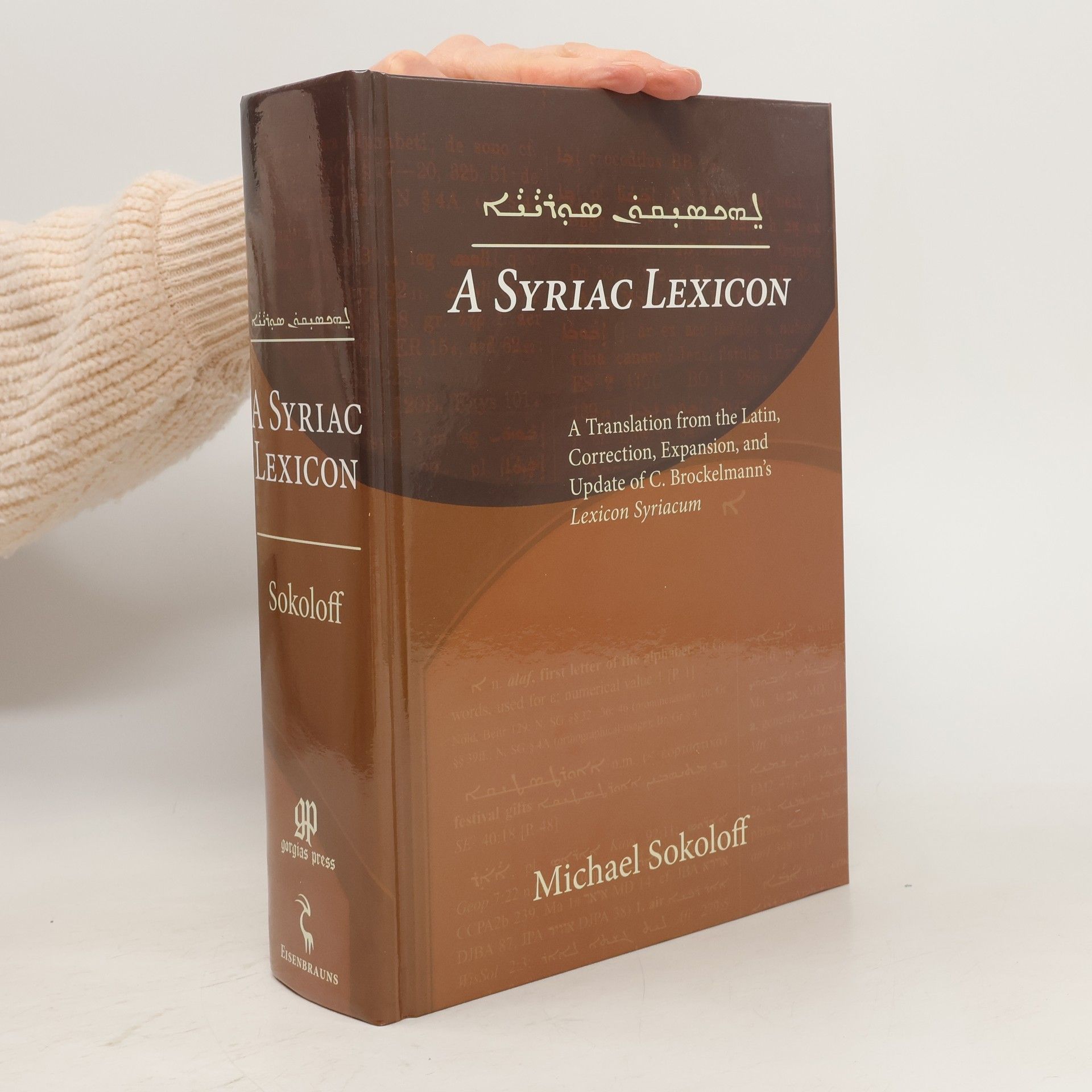 Michael Sokoloff A Syriac Lexicon