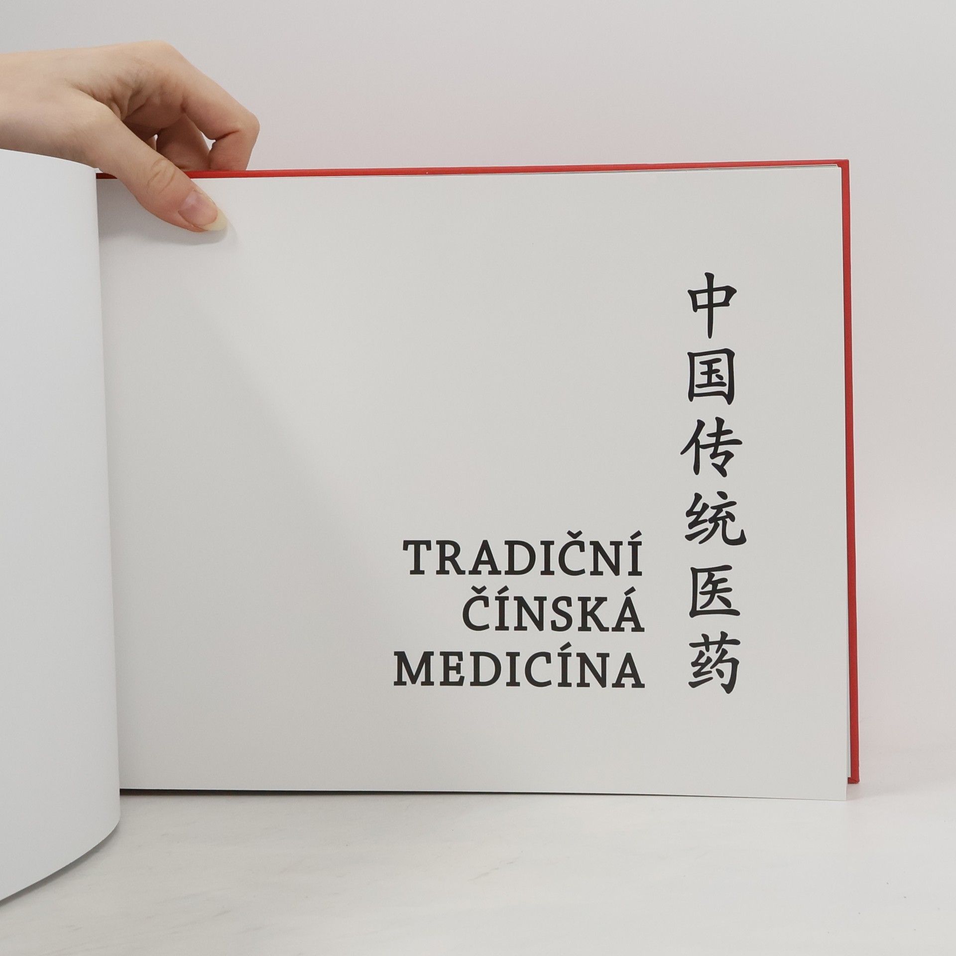 Kolektiv autorů Tradiční čínská medicína