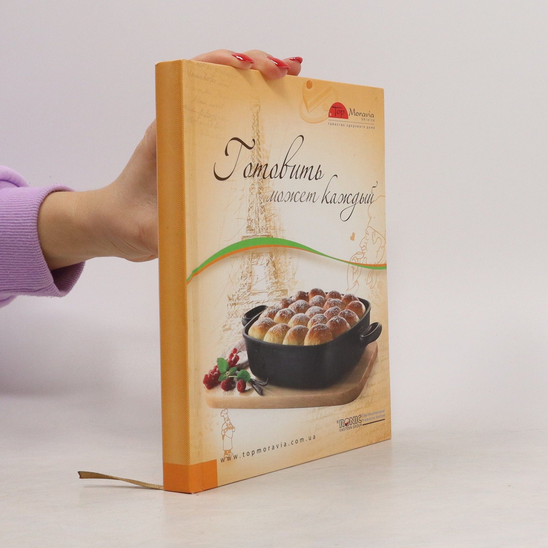 Autorenkollektiv Готовить может каждый