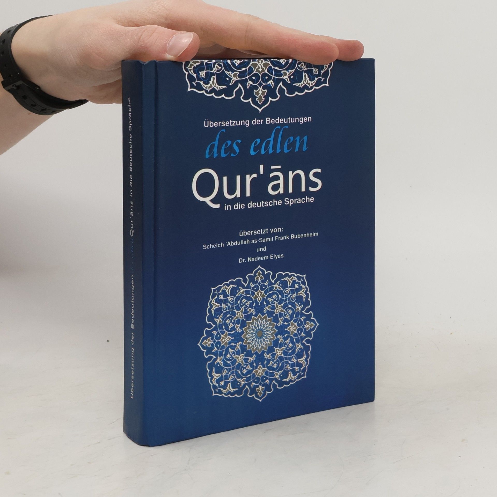 Autorenkollektiv Des edlen Qurans