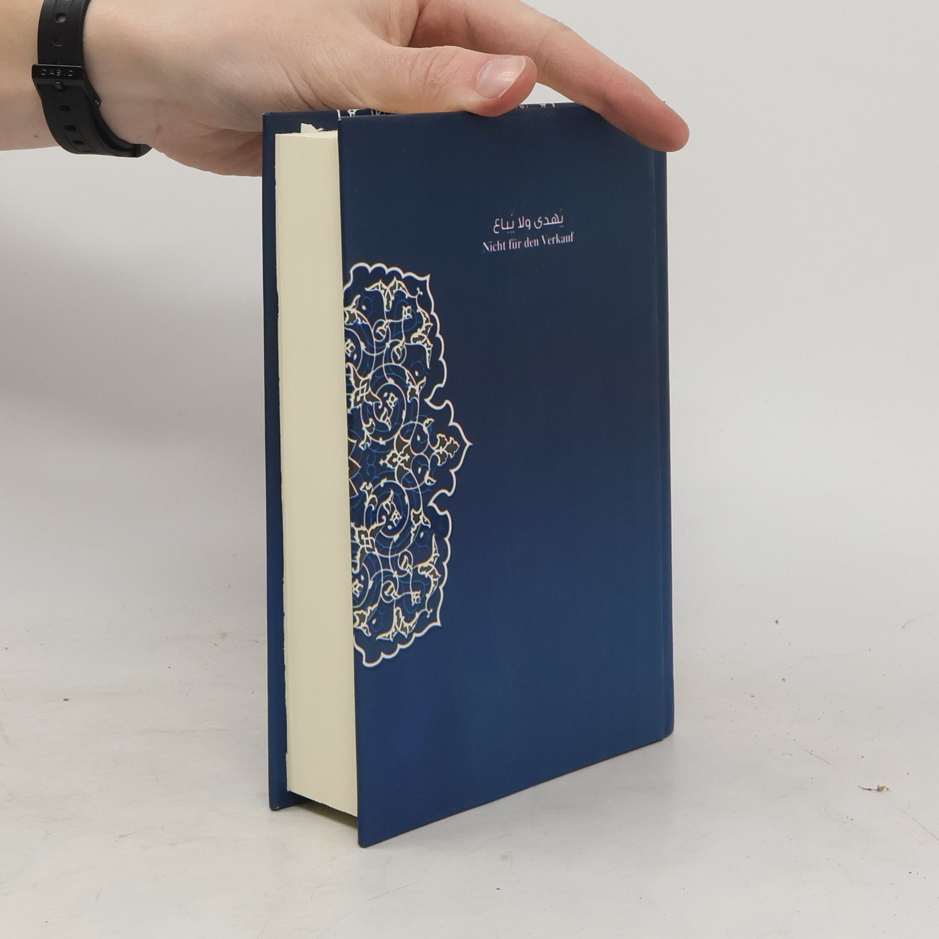 Autorenkollektiv Des edlen Qurans