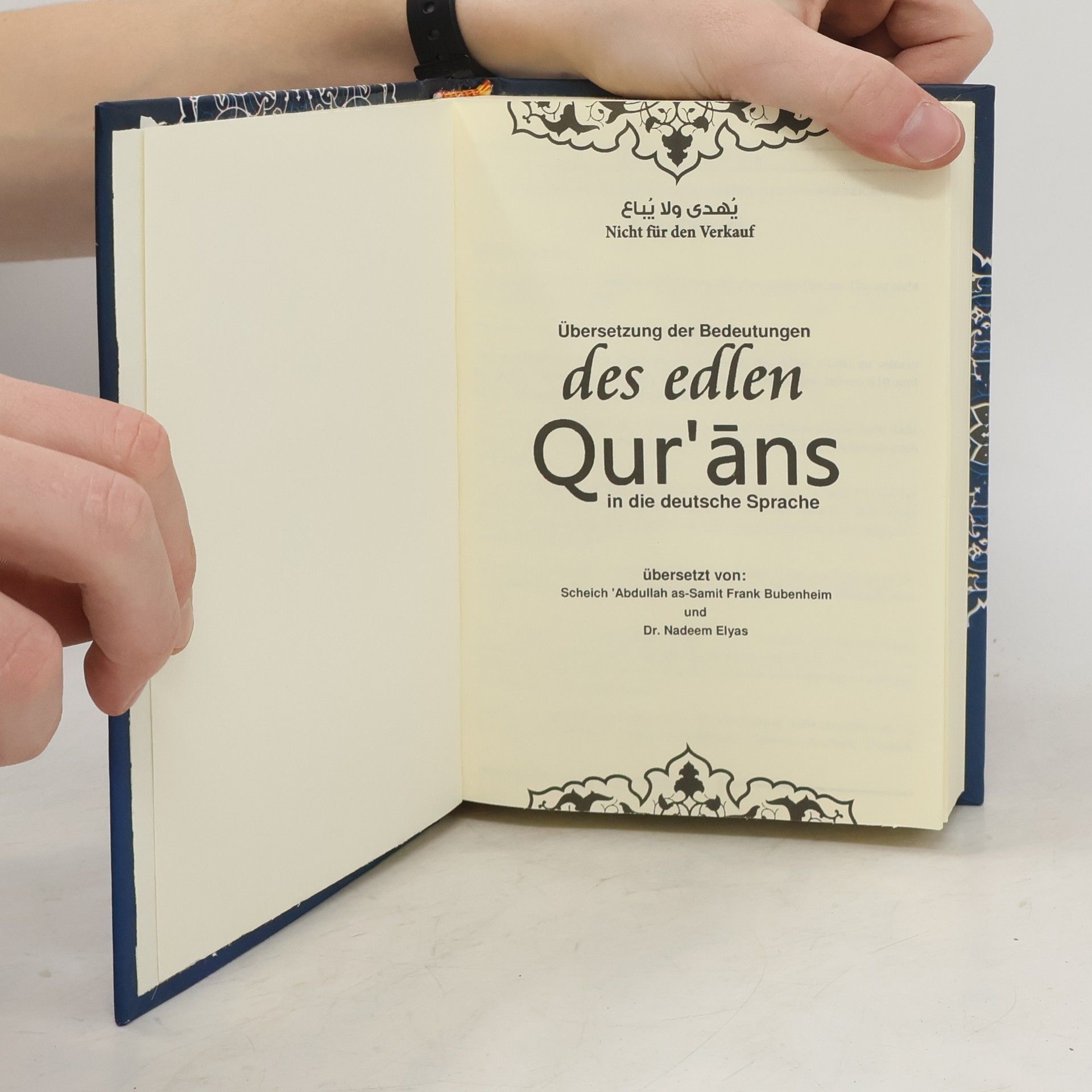Autorenkollektiv Des edlen Qurans