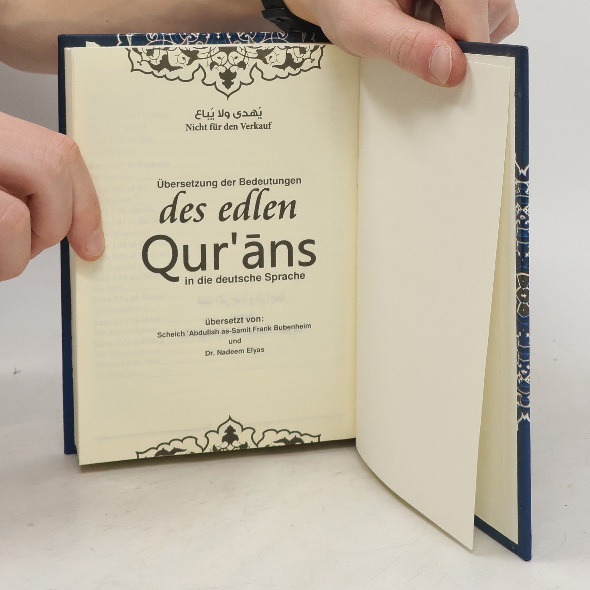 Autorenkollektiv Des edlen Qurans