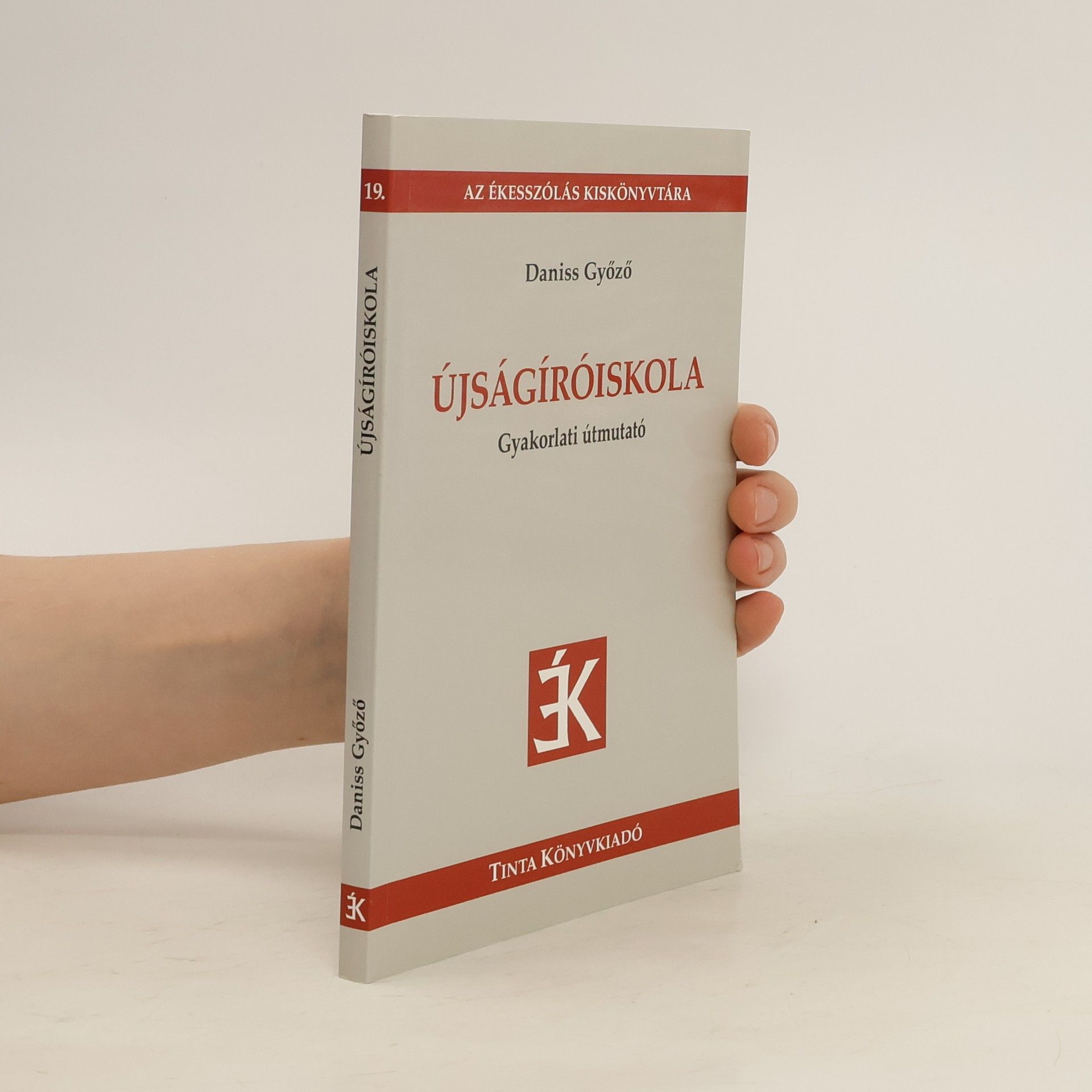 Daniss Gyözö Újságíróiskola