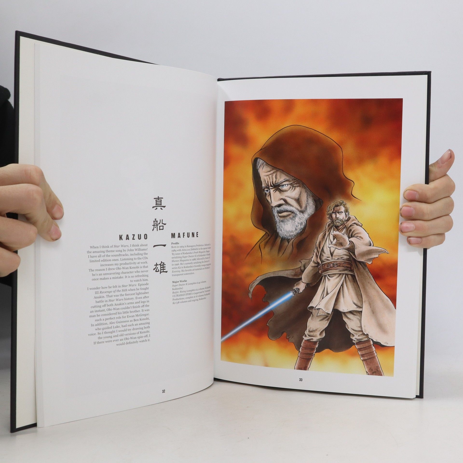 LucasFilm Star Wars: Tribute to Star Wars