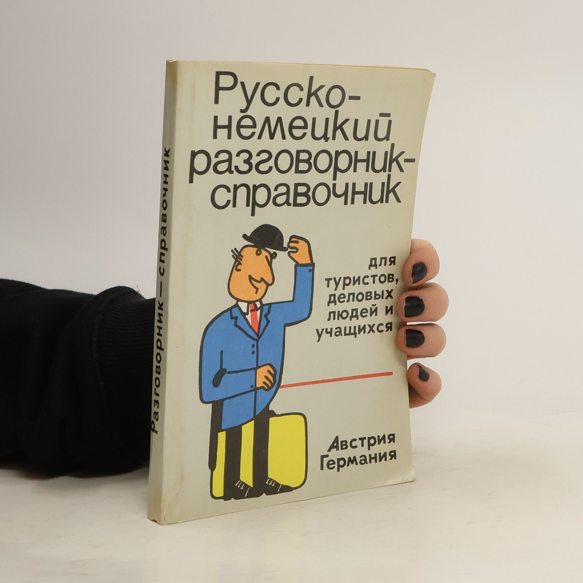 Autorenkollektiv Русско-немецкий разговорник-справочник