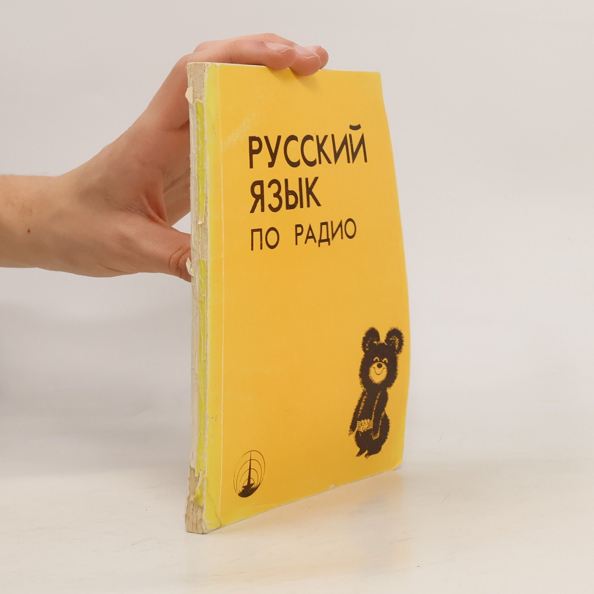 Karlov S. V. Русский Язык По Радио