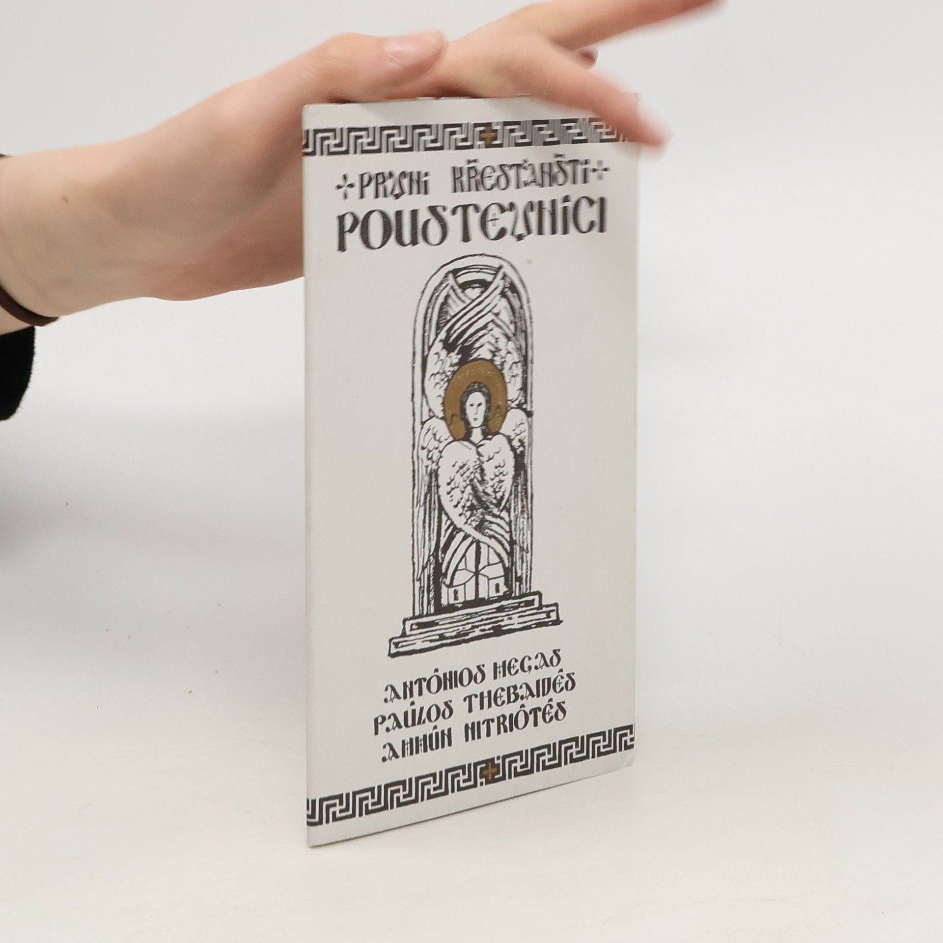 Collective První křesťanští poustevníci