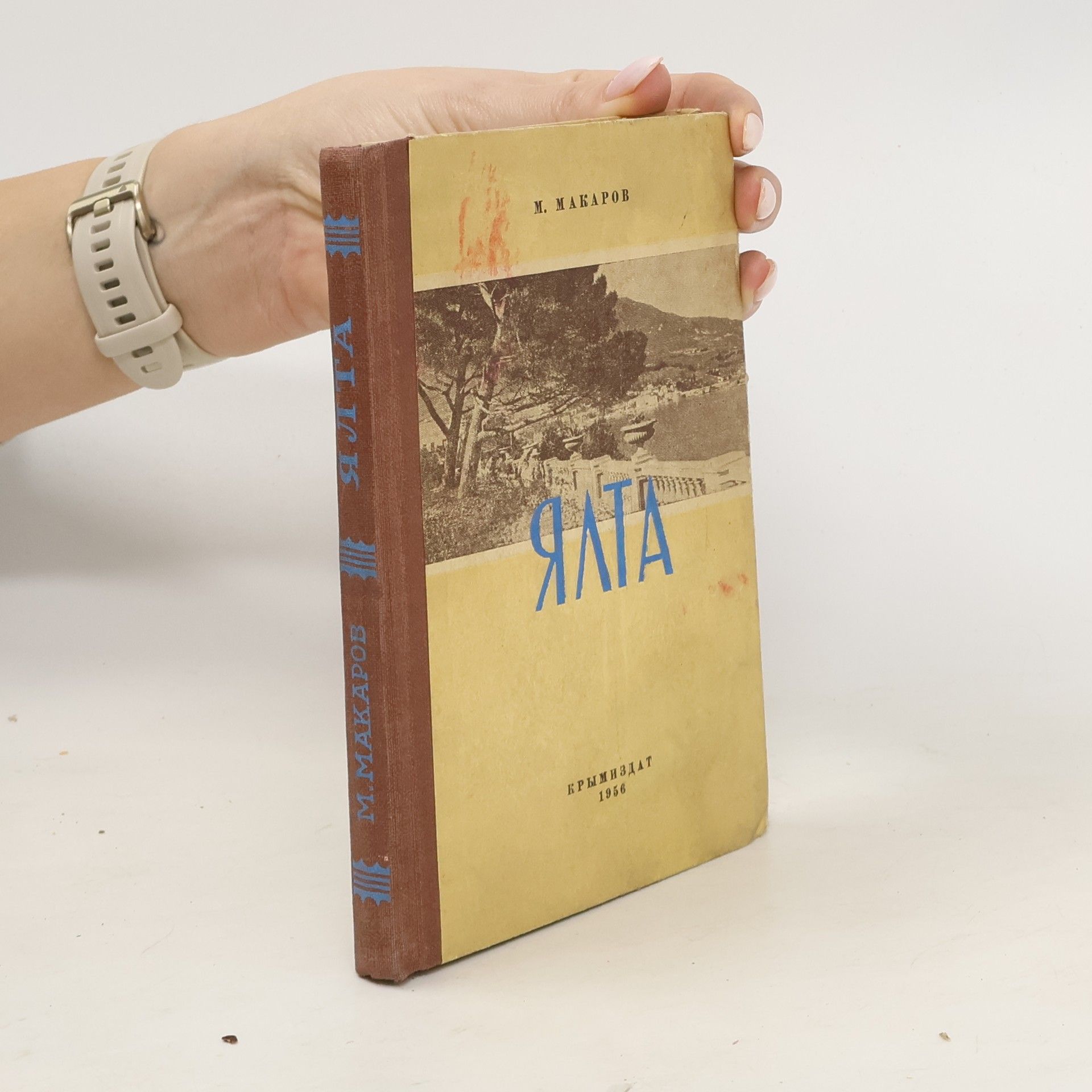 Michail Olegovič Makarov Ялта