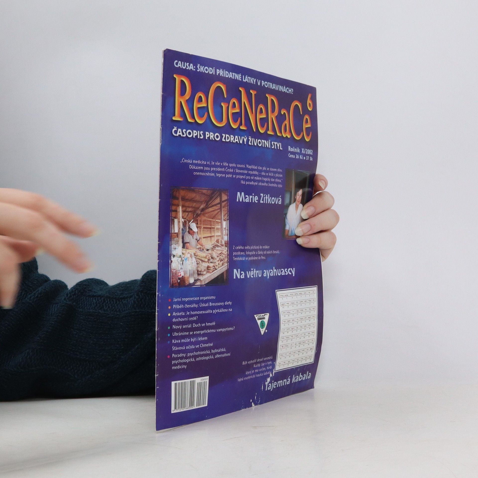 Various authors ReGeNeRaCe 10/2002