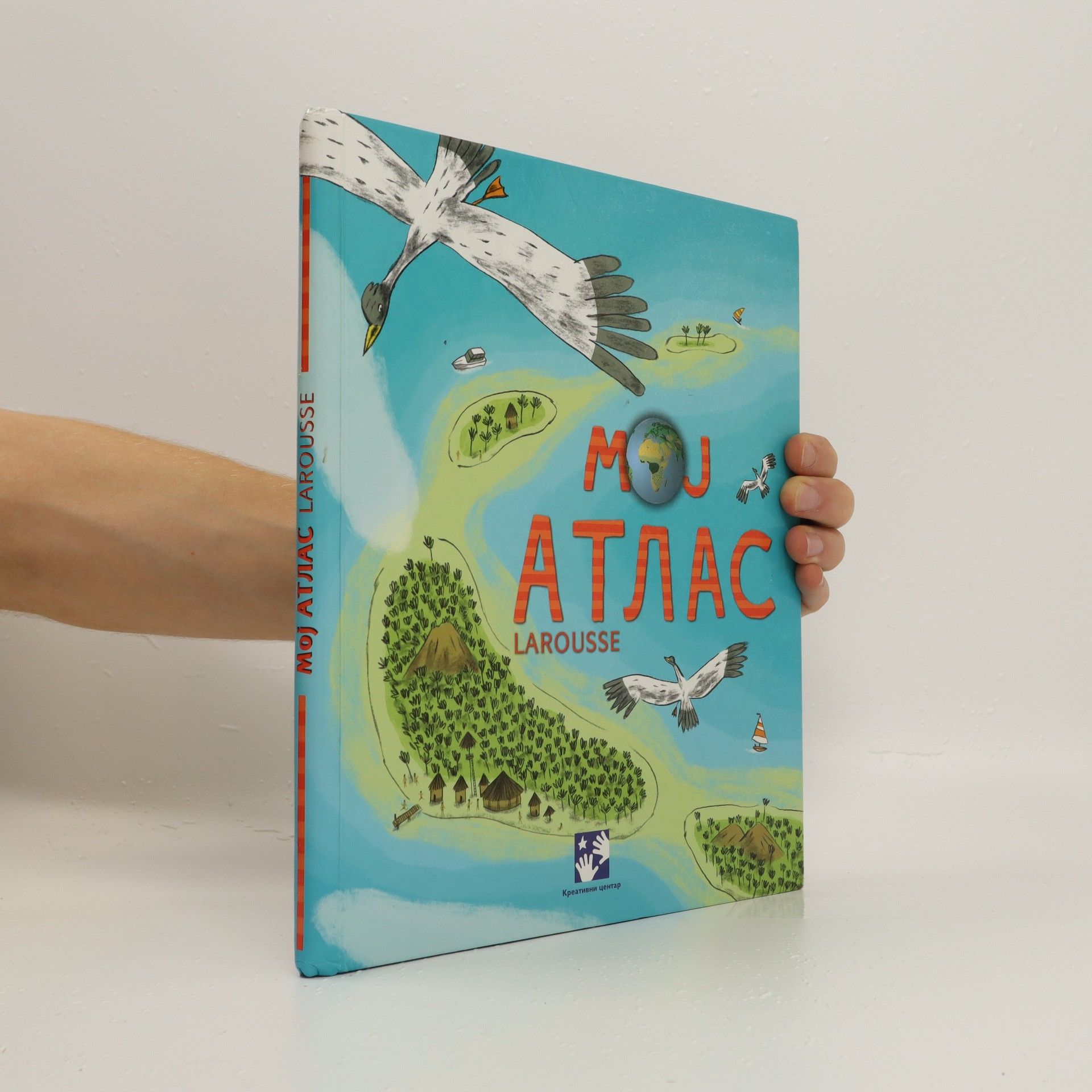 Collectif d'auteurs мой атлас Larousse