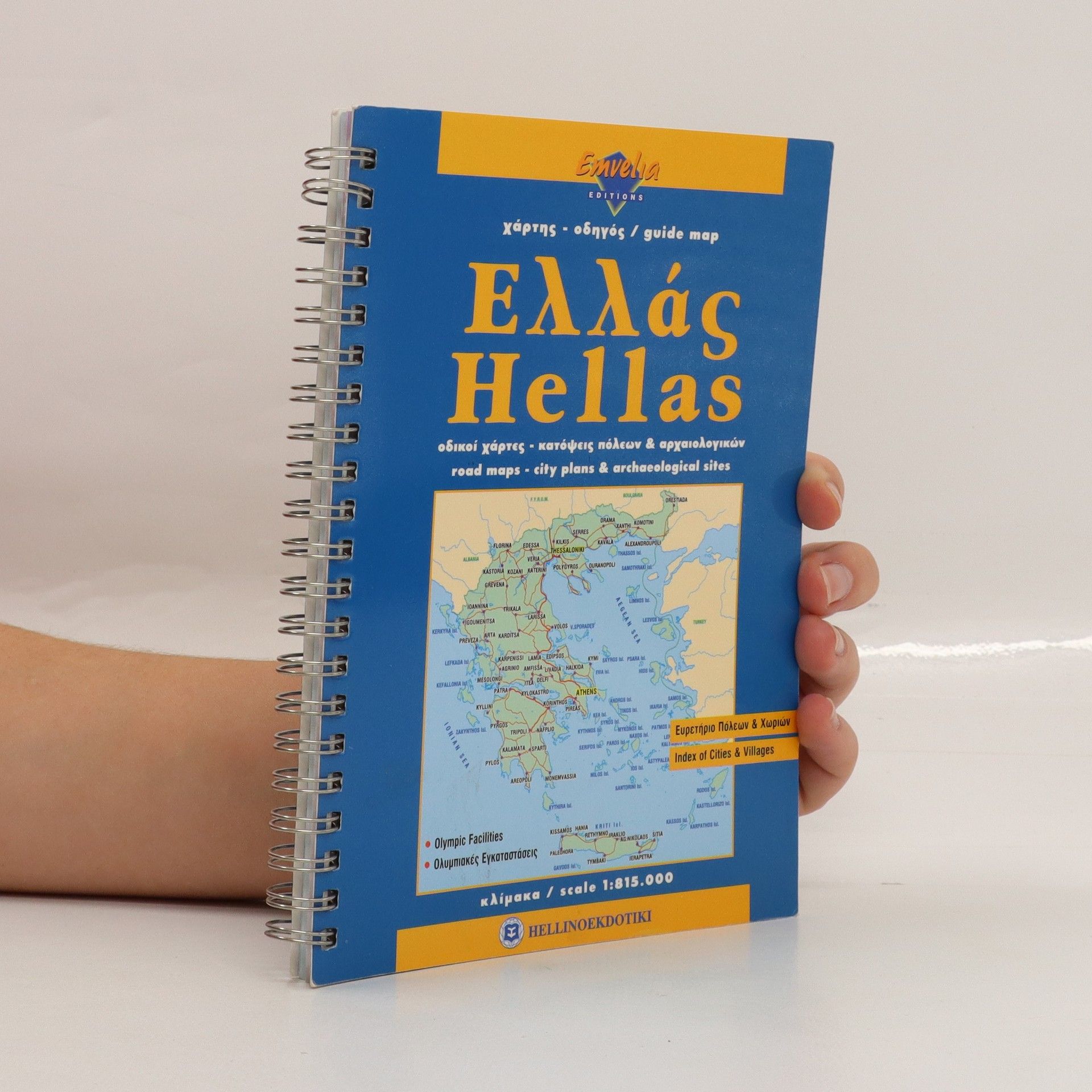 Collectif d'auteurs Hellas