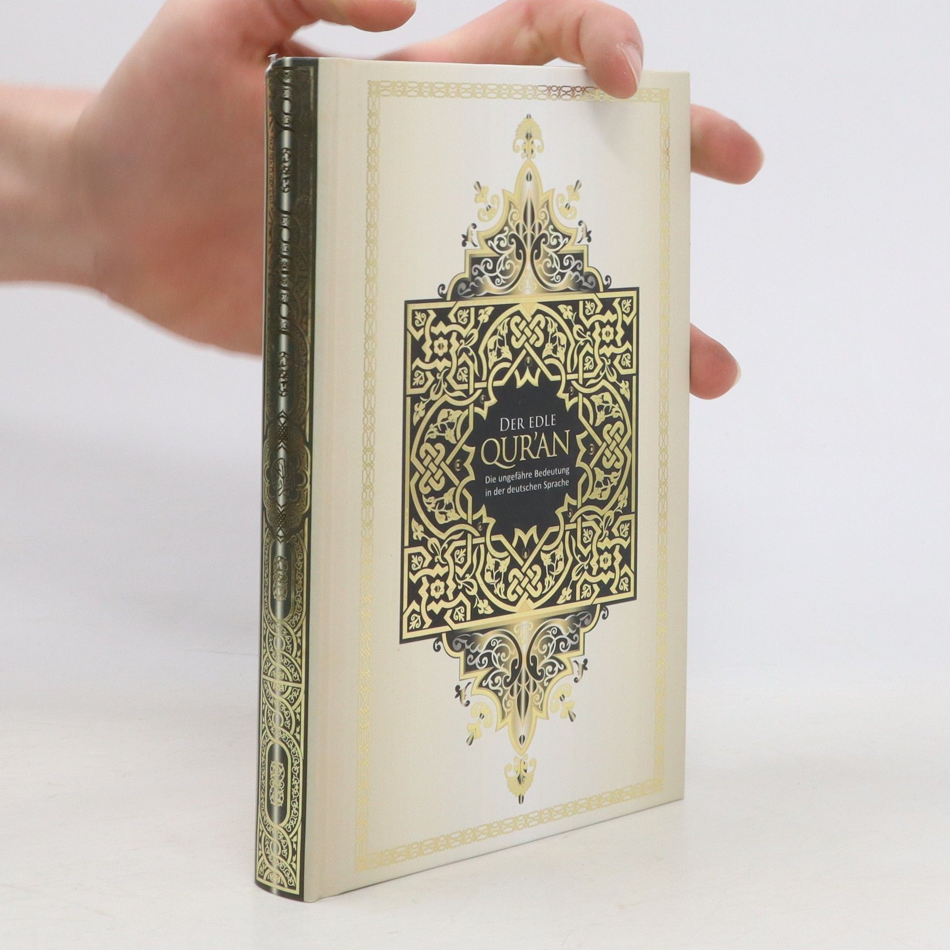 Autorenkollektiv Al Qur'an Al Karīm