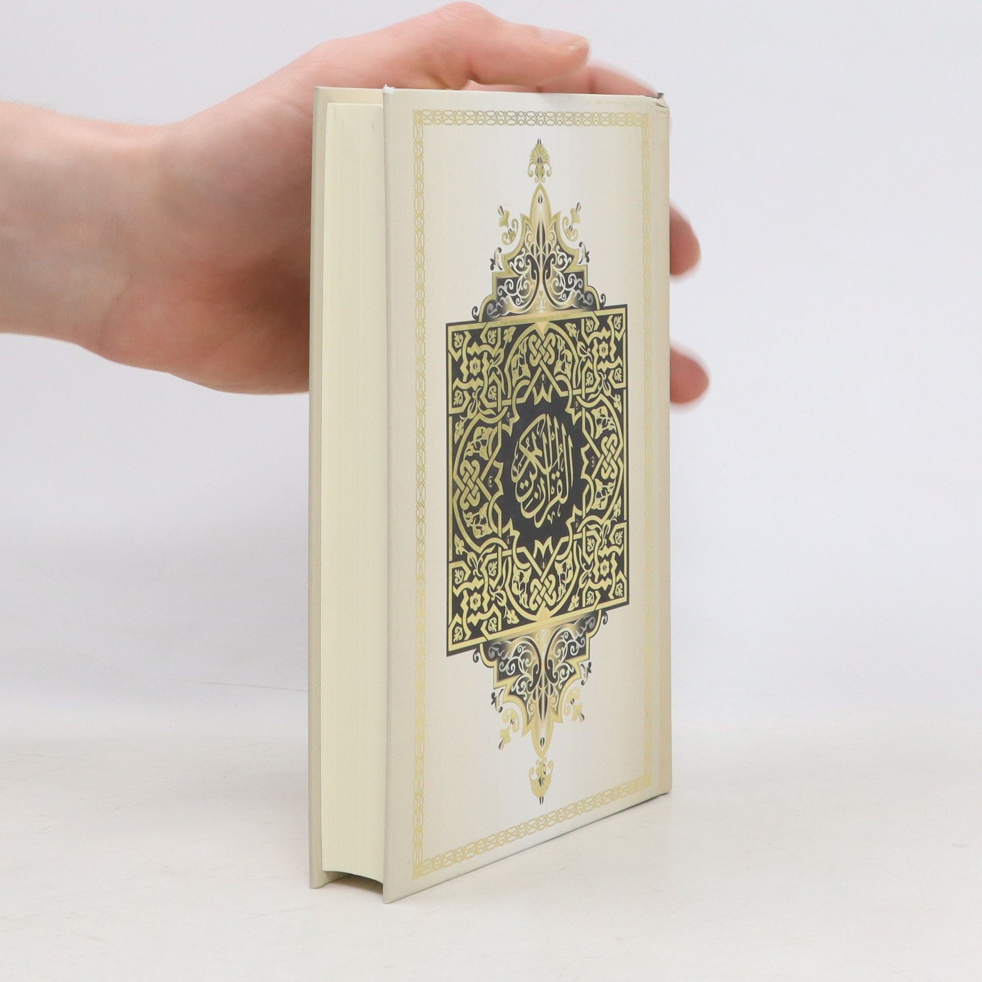 Autorenkollektiv Al Qur'an Al Karīm