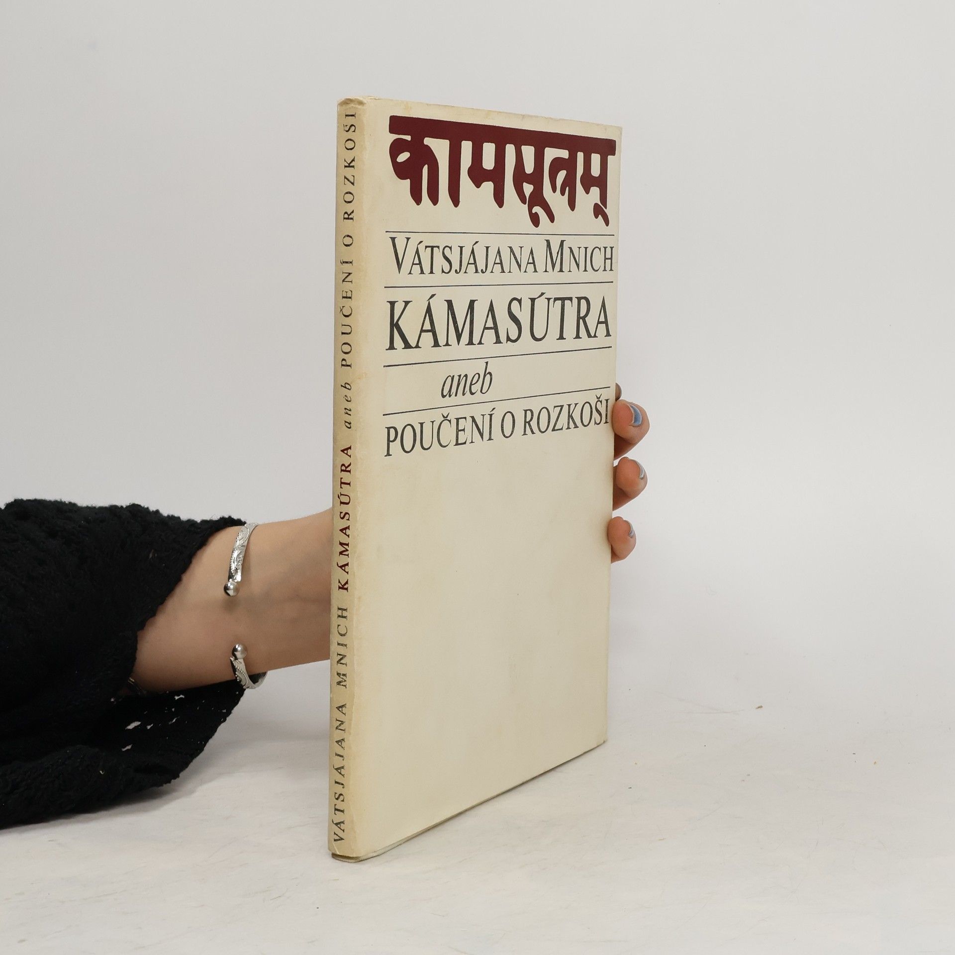 Kamasútra aneb poučení o rozkoši