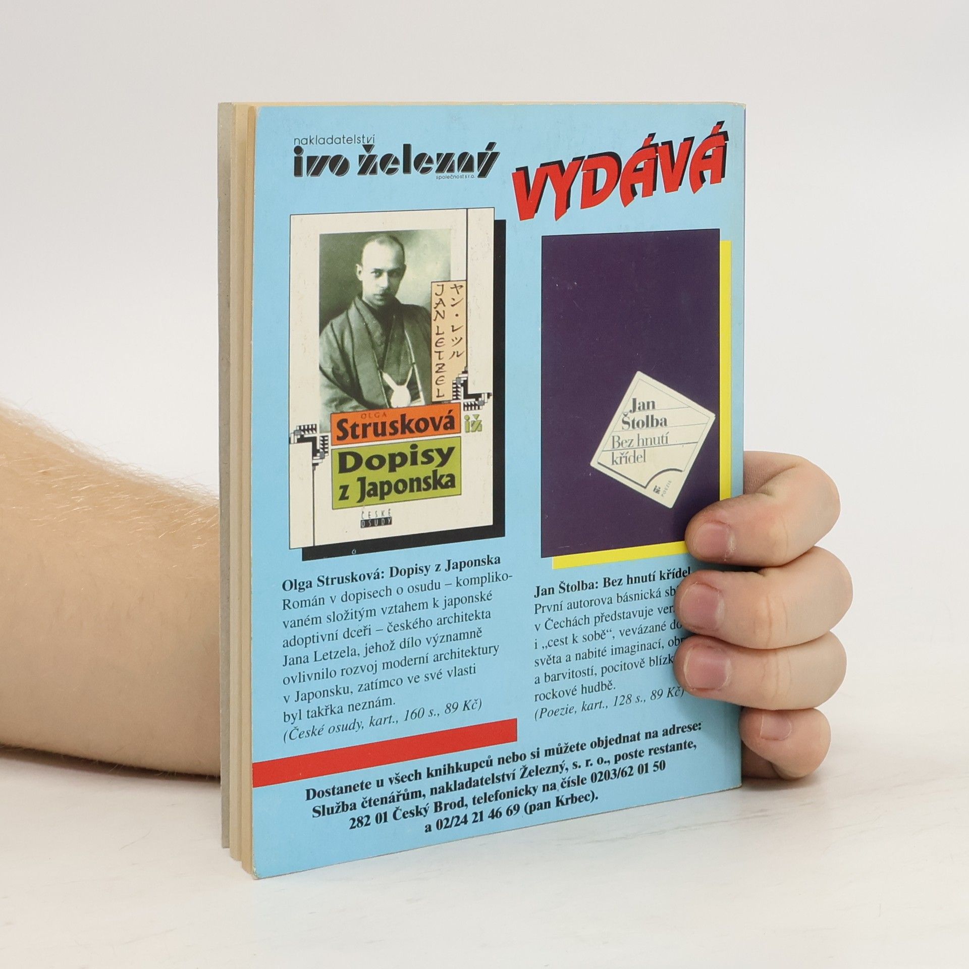Autorenkollektiv Dvakrát šerifská hvězda 8/1997