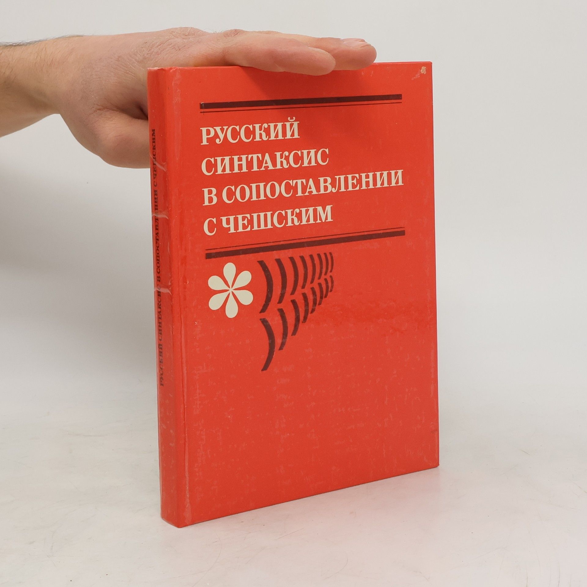 Various authors Русский синтаксис в сопоставлении с чешским