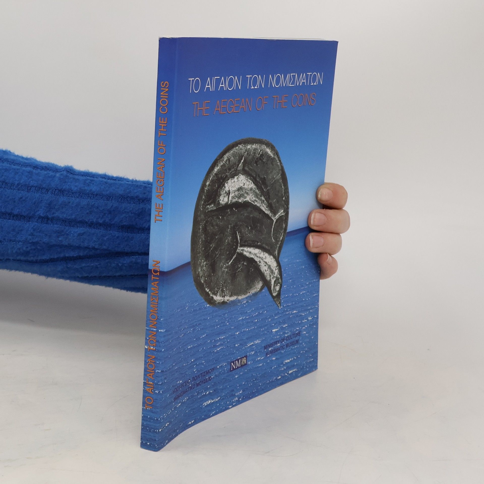 Collectif d'auteurs The Aegean of the Coins