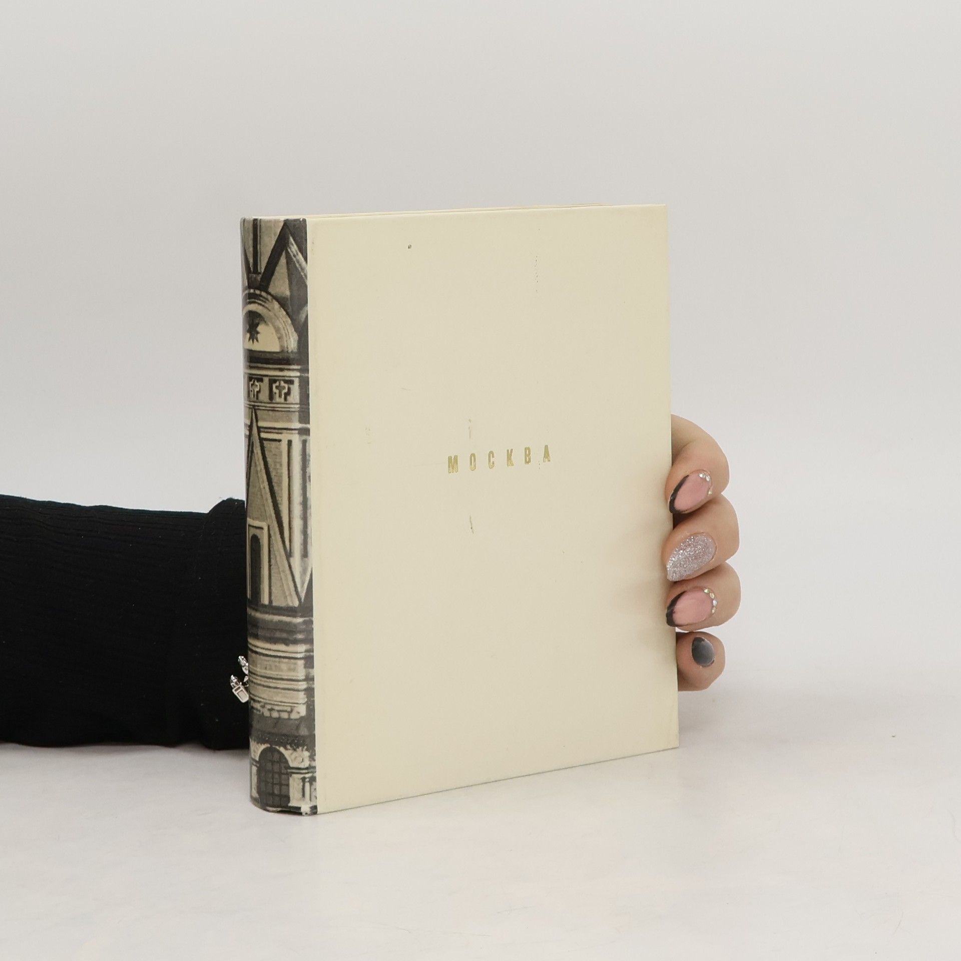 Collectif d'auteurs Москва