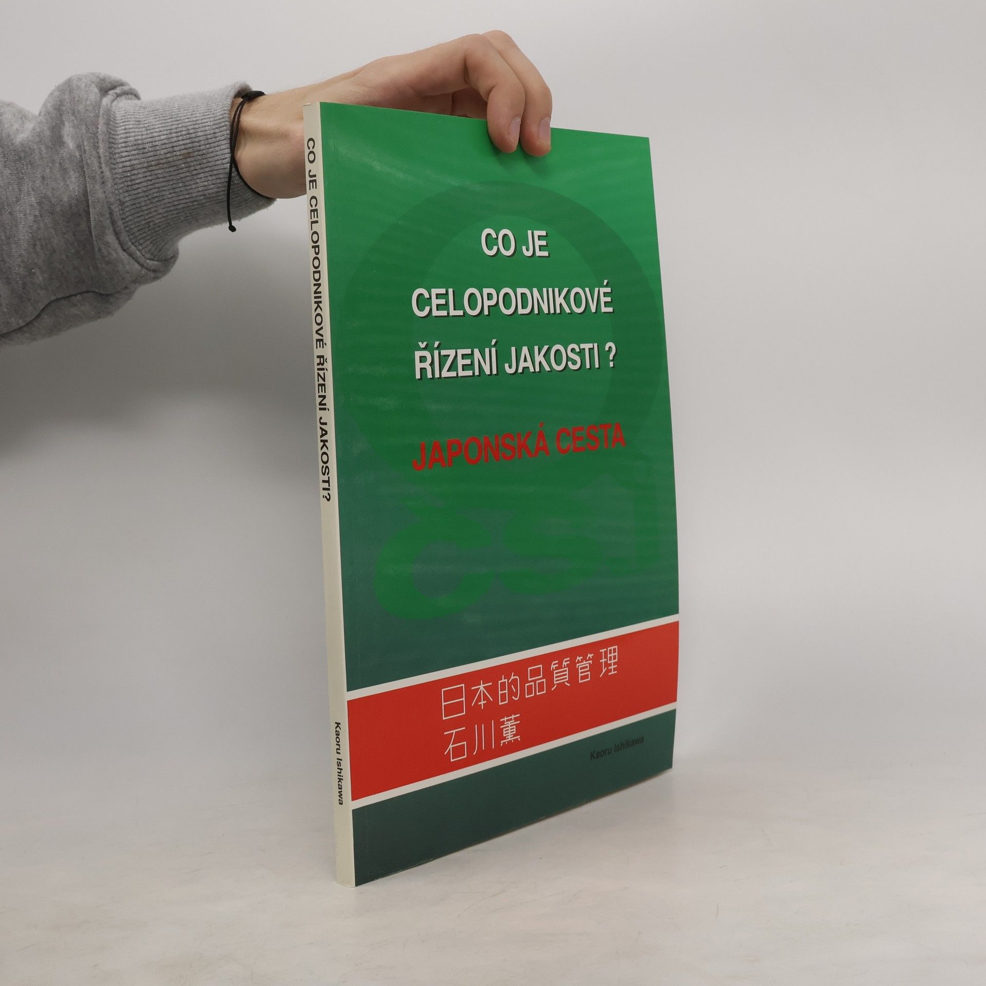 Kaoru Ishikawa Co je celopodnikové řízení jakosti? : japonská cesta