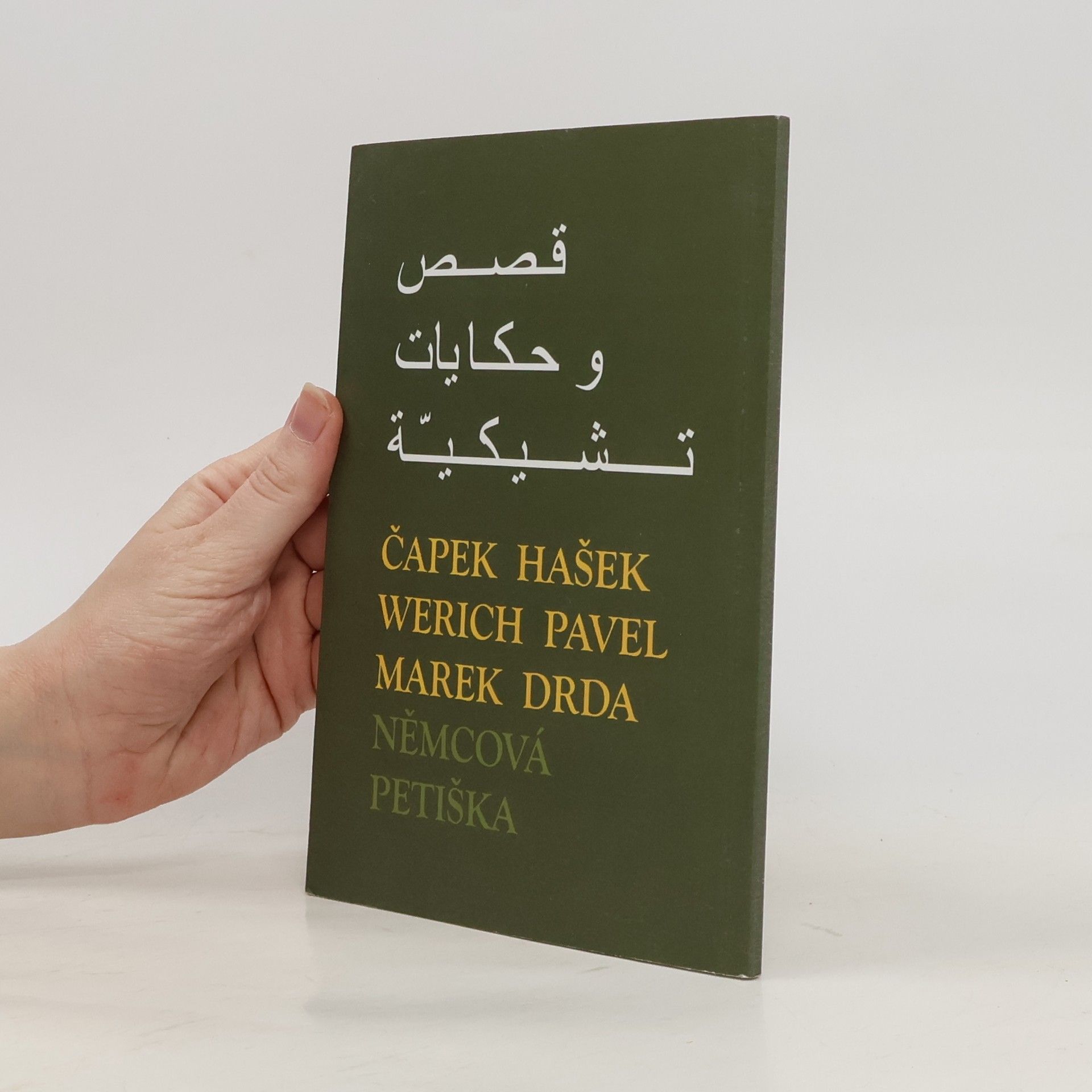 Charif Bahbouh České povídky a pohádky v arabštině