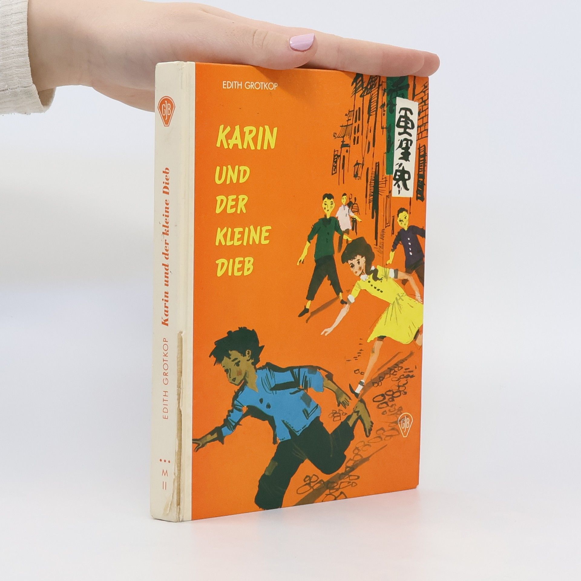 Edith Guetté Karin und der kleine Dieb