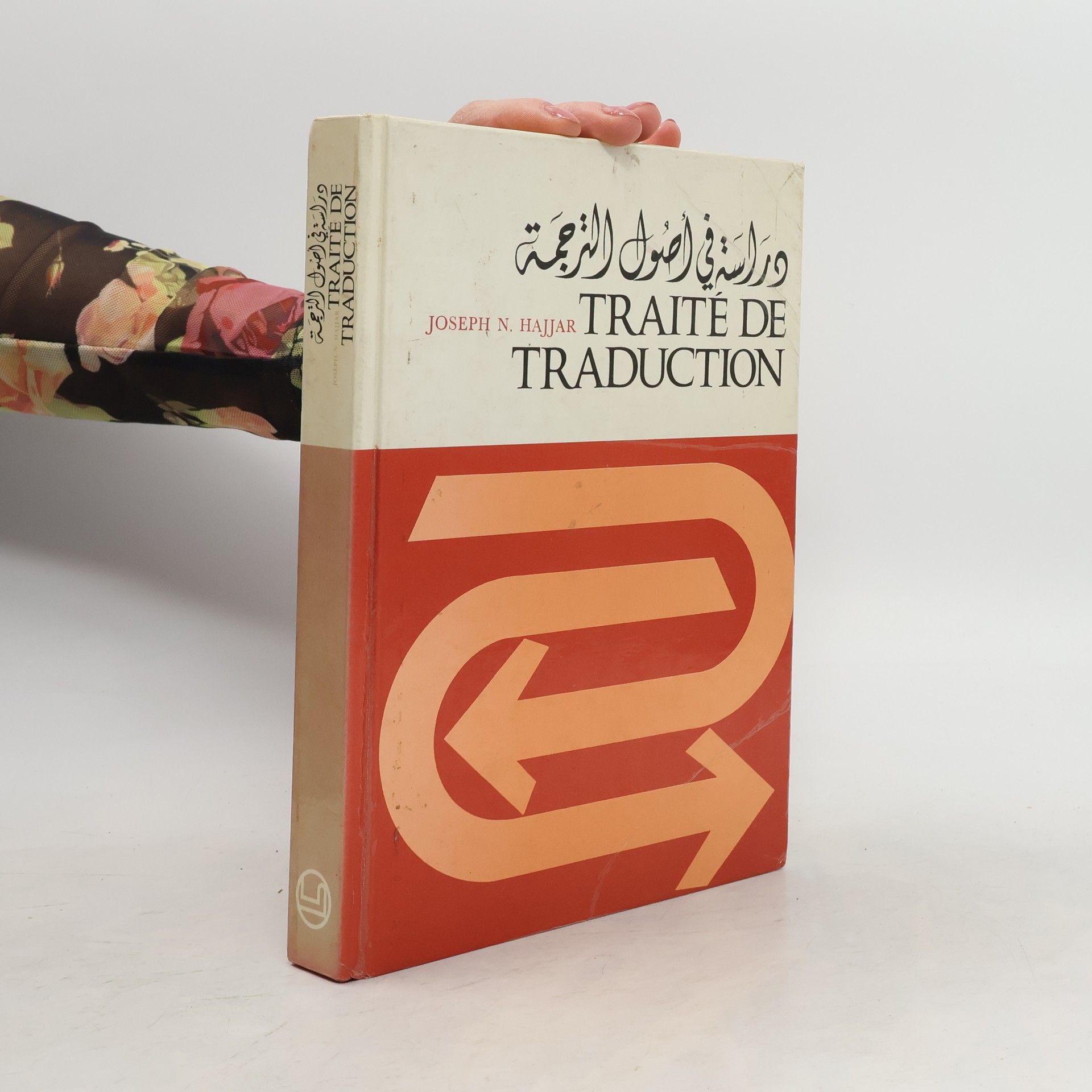 Joseph N. Hajjar Traité de traduction