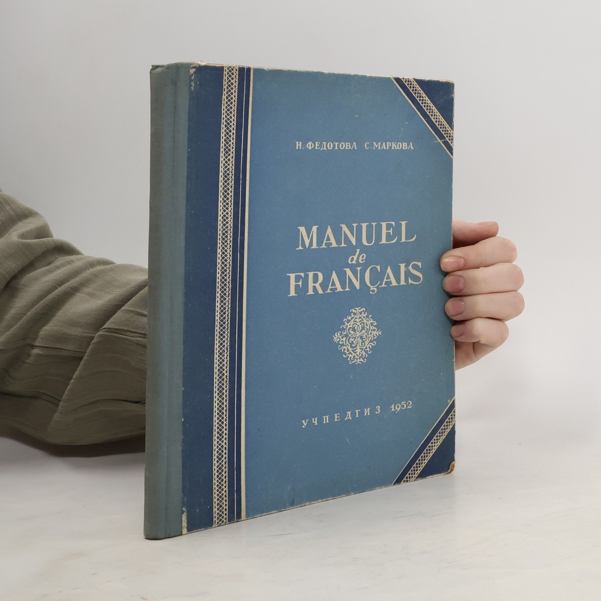 Autorenkollektiv Manuel de Français