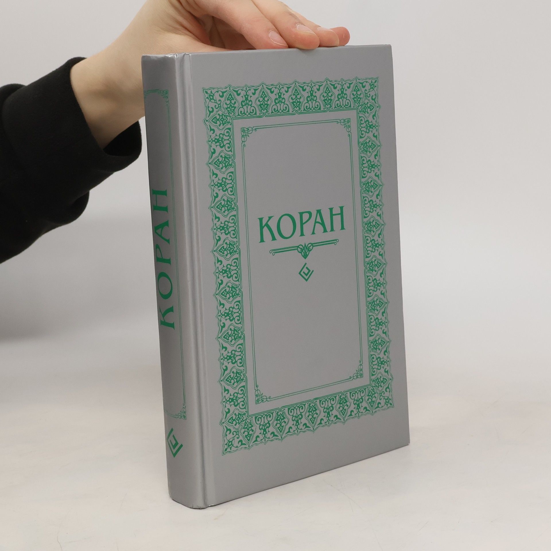 Collectif d'auteurs KOPAH